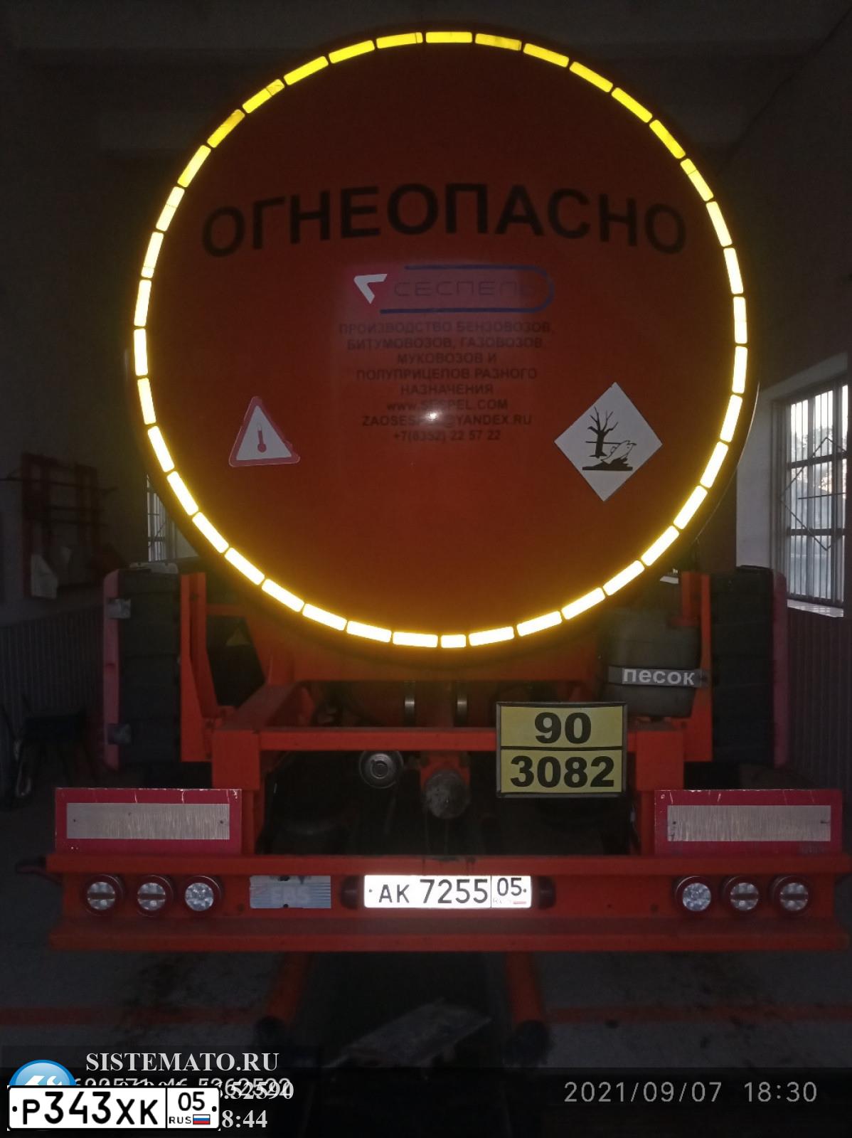 Фото автомобиля DAF XF 105, 2015 — госномер Р343ХК05. Цвет: Белый
