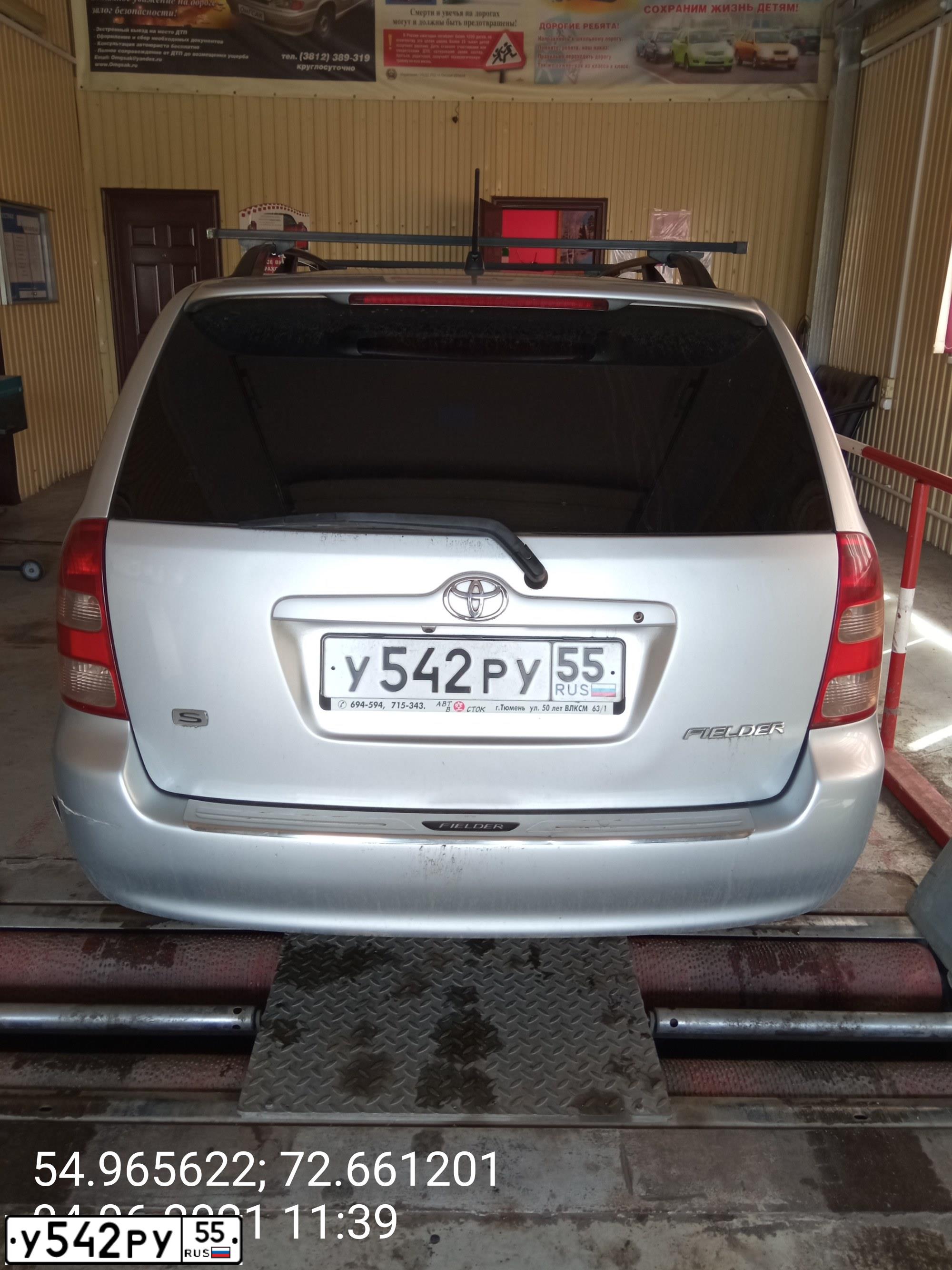 Фото автомобиля TOYOTA COROLLA FIELDER, 2002 — госномер К687ОЕ142