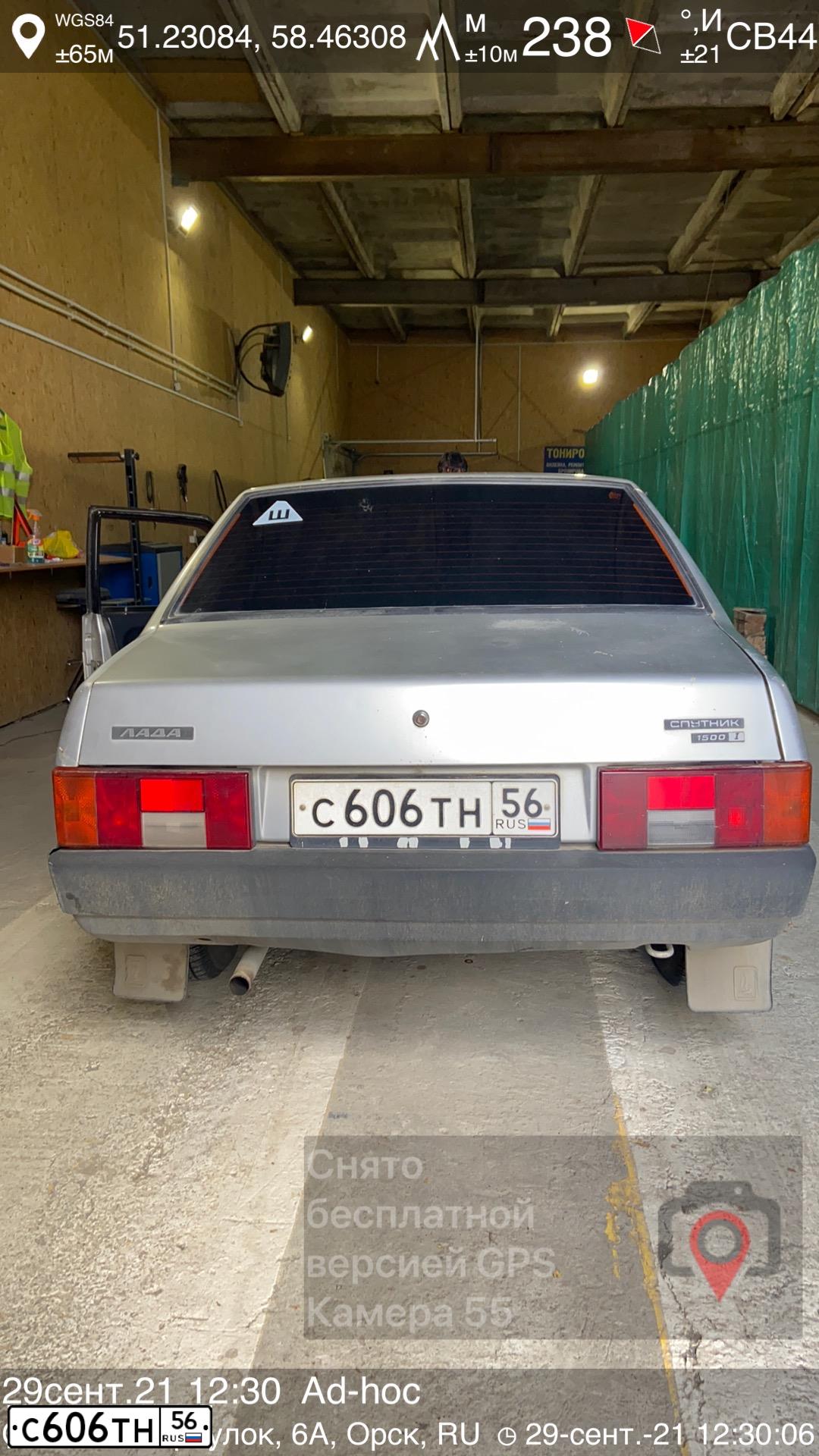 Фото автомобиля LADA 2109 SAMARA, 2003 — госномер С606ТН56. Цвет: Светло-серебристый металик