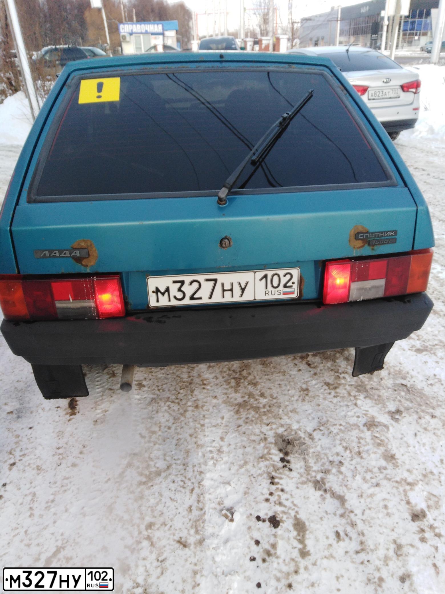 Фото автомобиля LADA 2109 SAMARA, 2000 — госномер Н394ХР02. Цвет: СЕРЕБР-СИНЕ-ЗЕЛЕНЫЙ