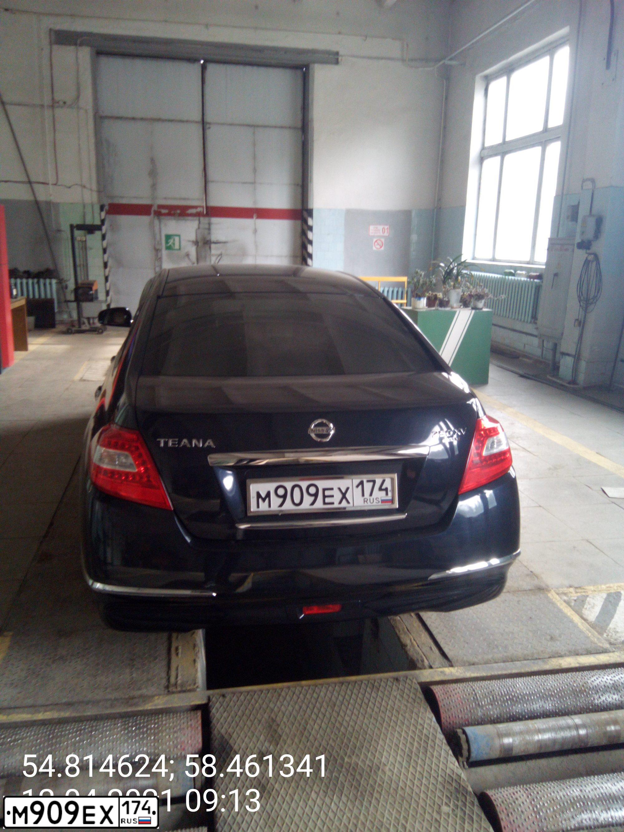 Фото автомобиля NISSAN TEANA, 2008 — госномер М909ЕХ174. Цвет: ЧЕРНЫЙ