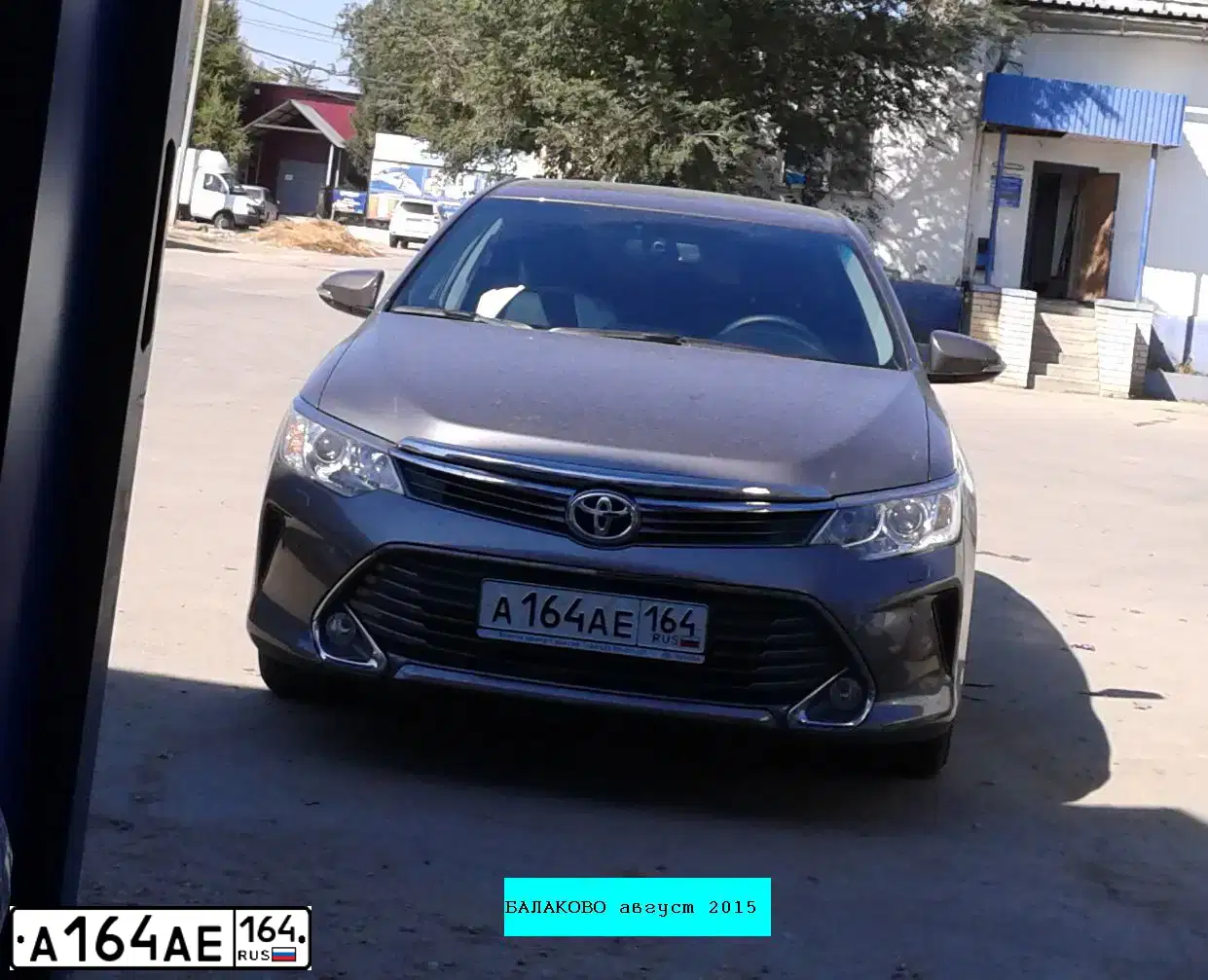 Фото автомобиля TOYOTA CAMRY, 2015 — госномер А164АЕ164. Цвет: СЕРЫЙ МЕТАЛЛИК