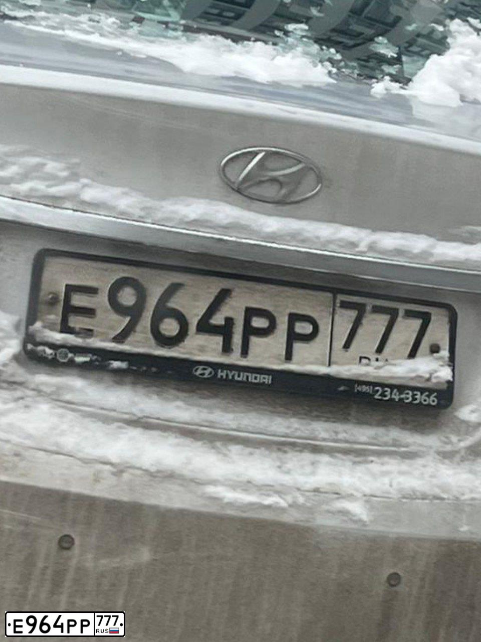 Фото автомобиля HYUNDAI SOLARIS, 2015 — госномер Е516МК977