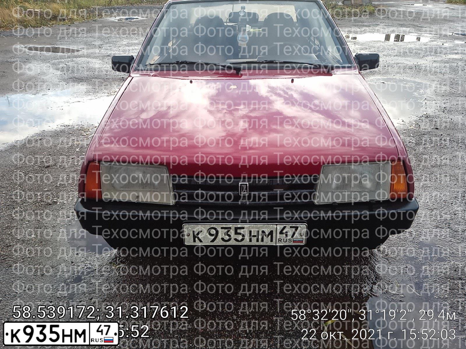 Фото автомобиля LADA 21099, 2002 — госномер К899МВ53