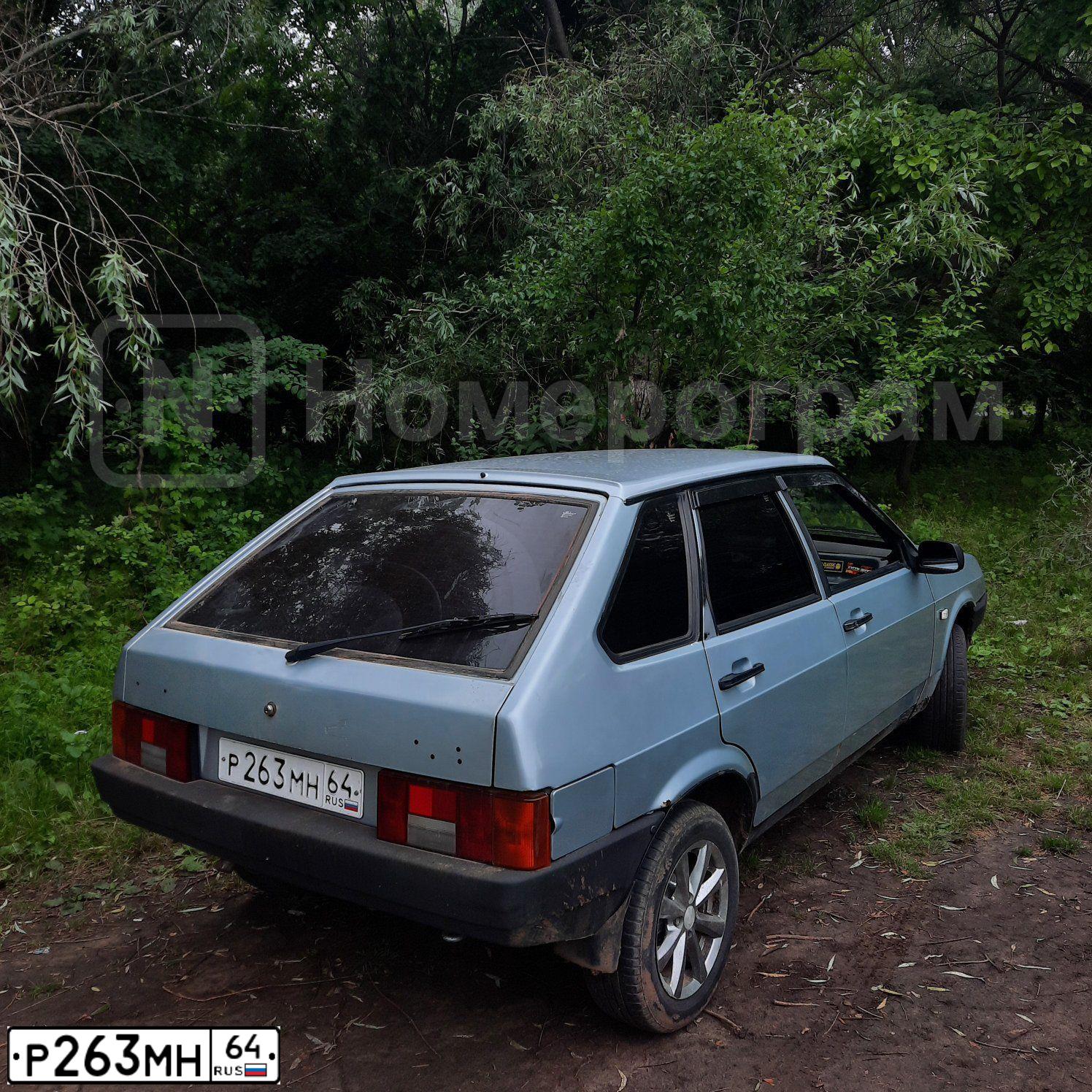 Фото автомобиля LADA 2109 SAMARA, 1998 — госномер Р263МН64. Цвет: СЕРЕБРИСТО-ГОЛУБОЙ