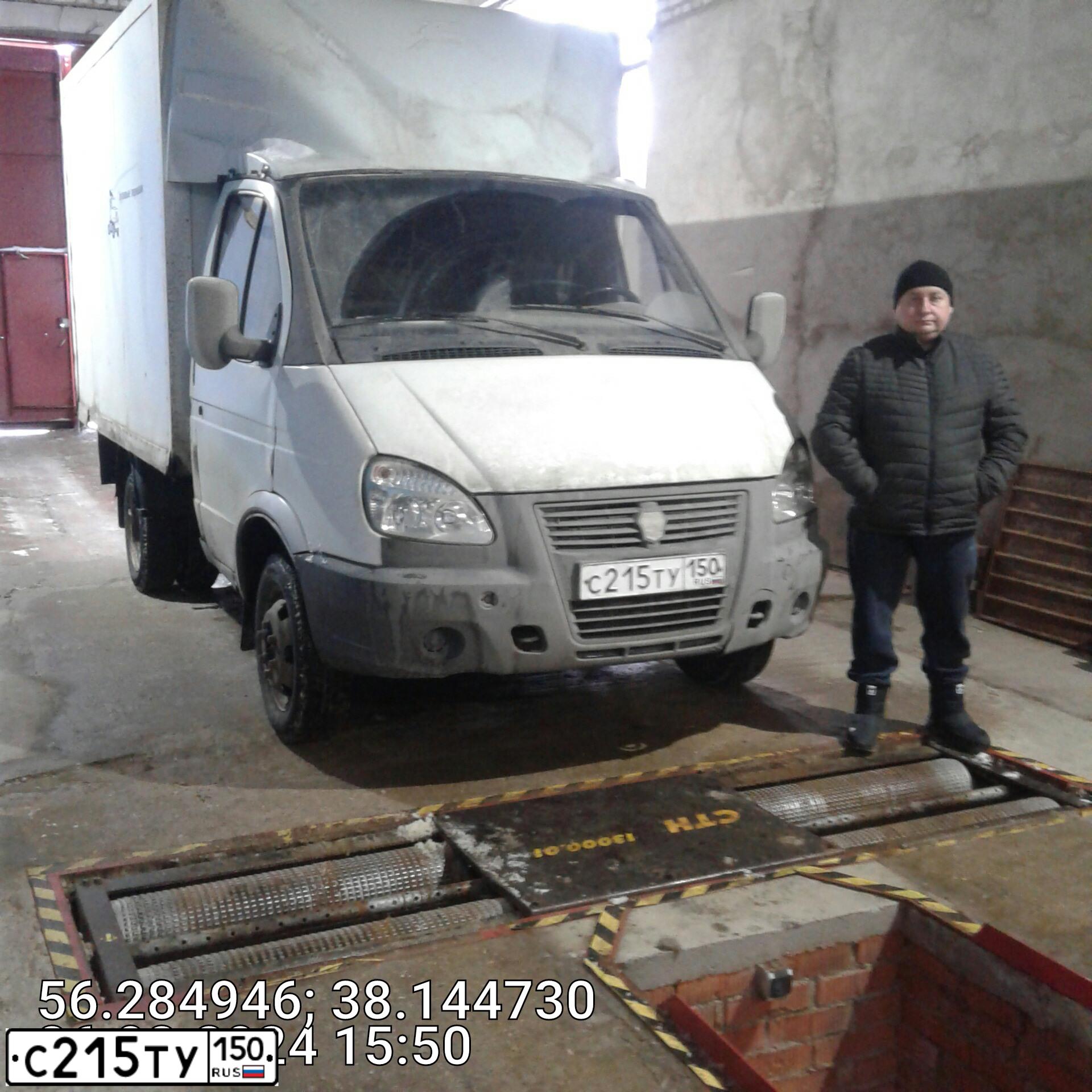 Фото автомобиля GAZ 3302 EL, 2008 — госномер С215ТУ150. Цвет: БЕЛЫЙ