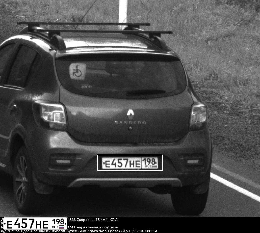 Фото автомобиля RENAULT SANDERO, 2019 — госномер Е457НЕ198. Цвет: Коричневый