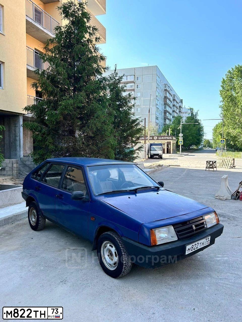 Фото автомобиля LADA 2109 SAMARA, 1990 — госномер М822ТН73. Цвет: ТЕМНО-СИНИЙ