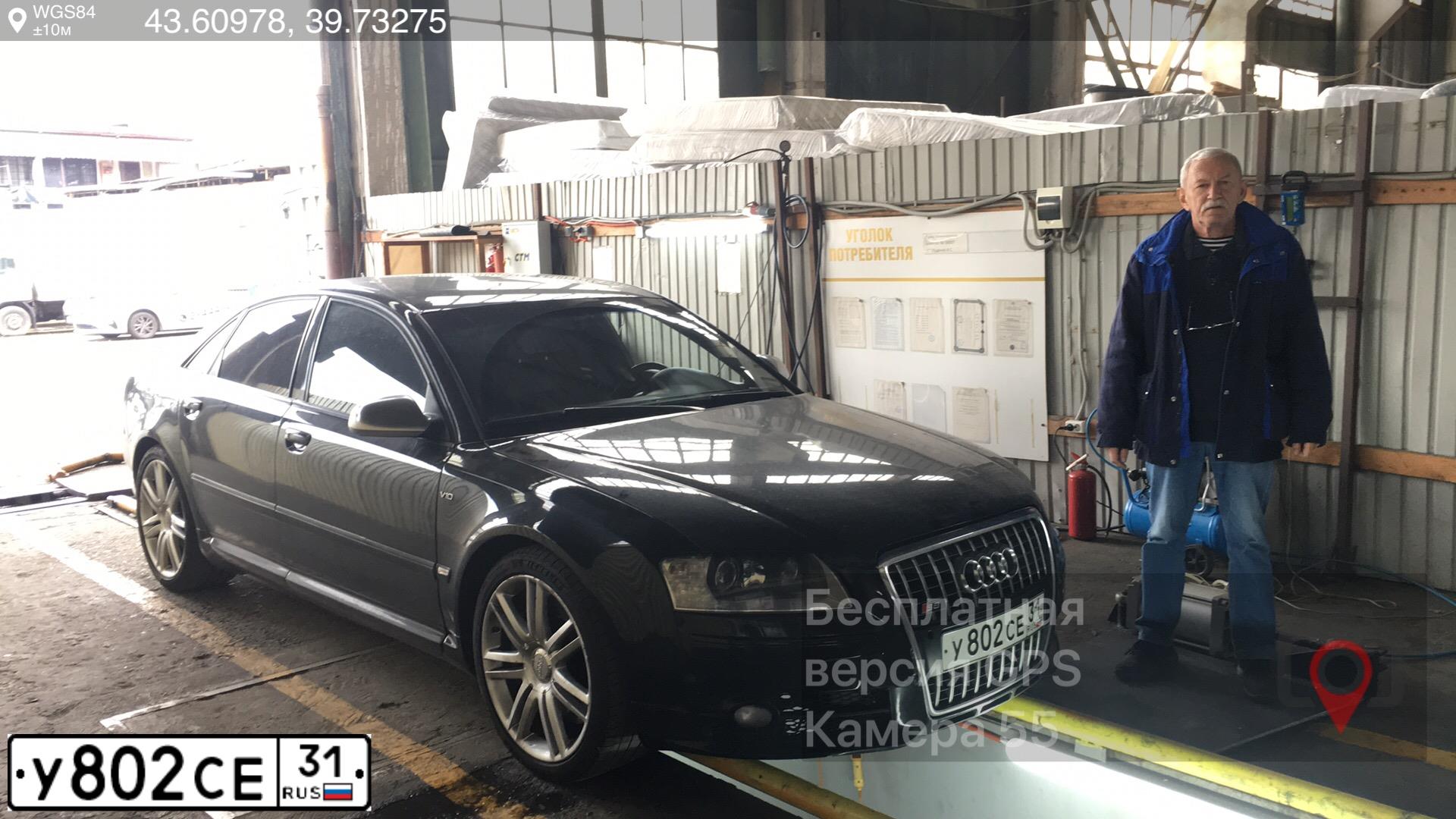 Фото автомобиля AUDI S8, 2007 — госномер С177УВ177. Цвет: ЧЕРНЫЙ
