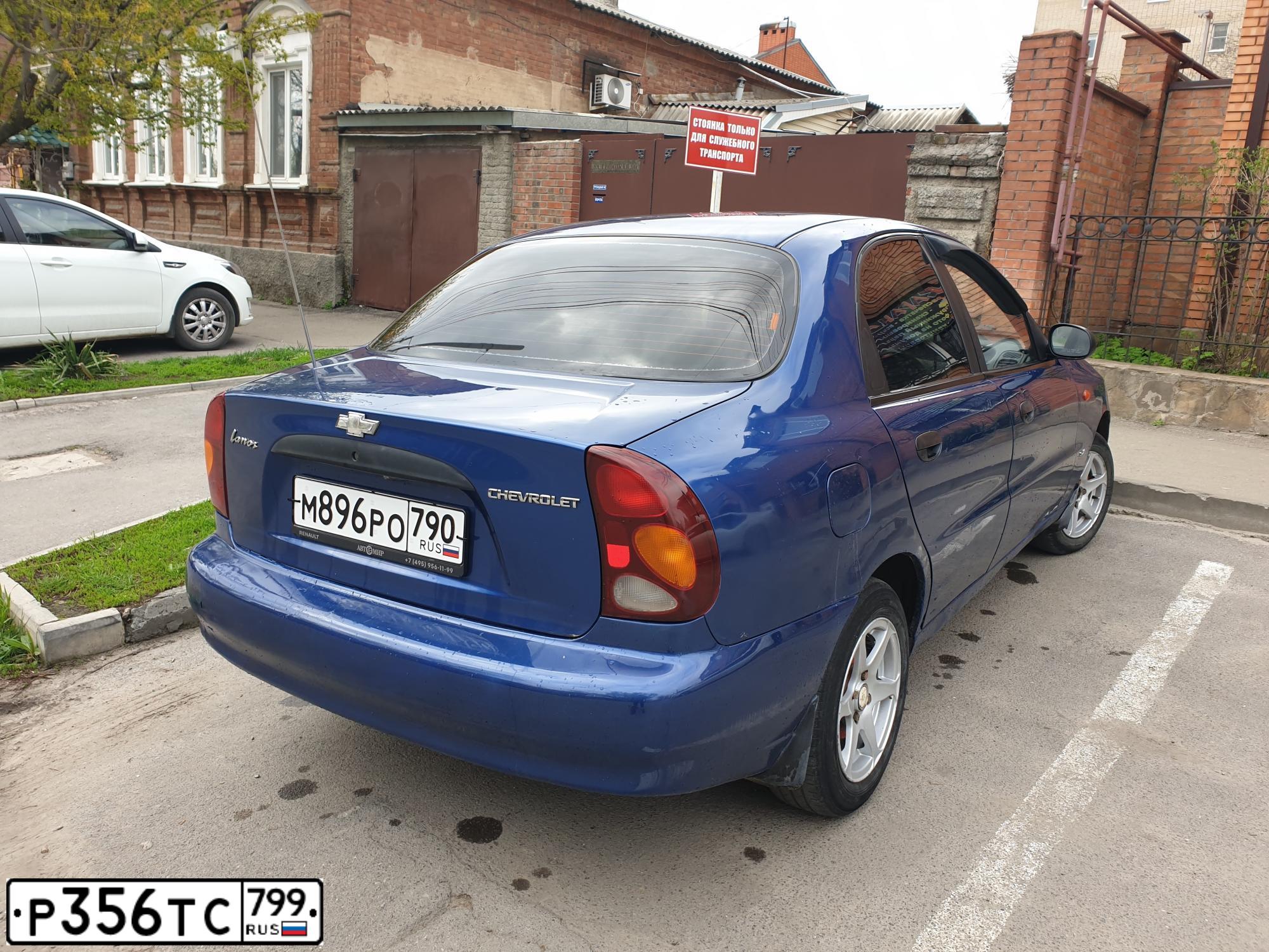 Фото автомобиля ZAZ LANOS, 2007 — госномер Х231ВУ761. Цвет: синий