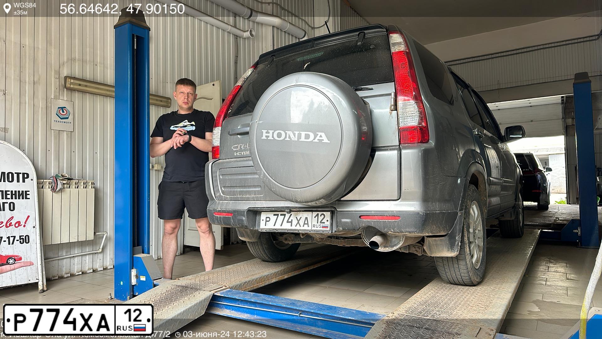 Фото автомобиля HONDA CR-V, 2005 — госномер Р774ХА12. Цвет: Серебристый
