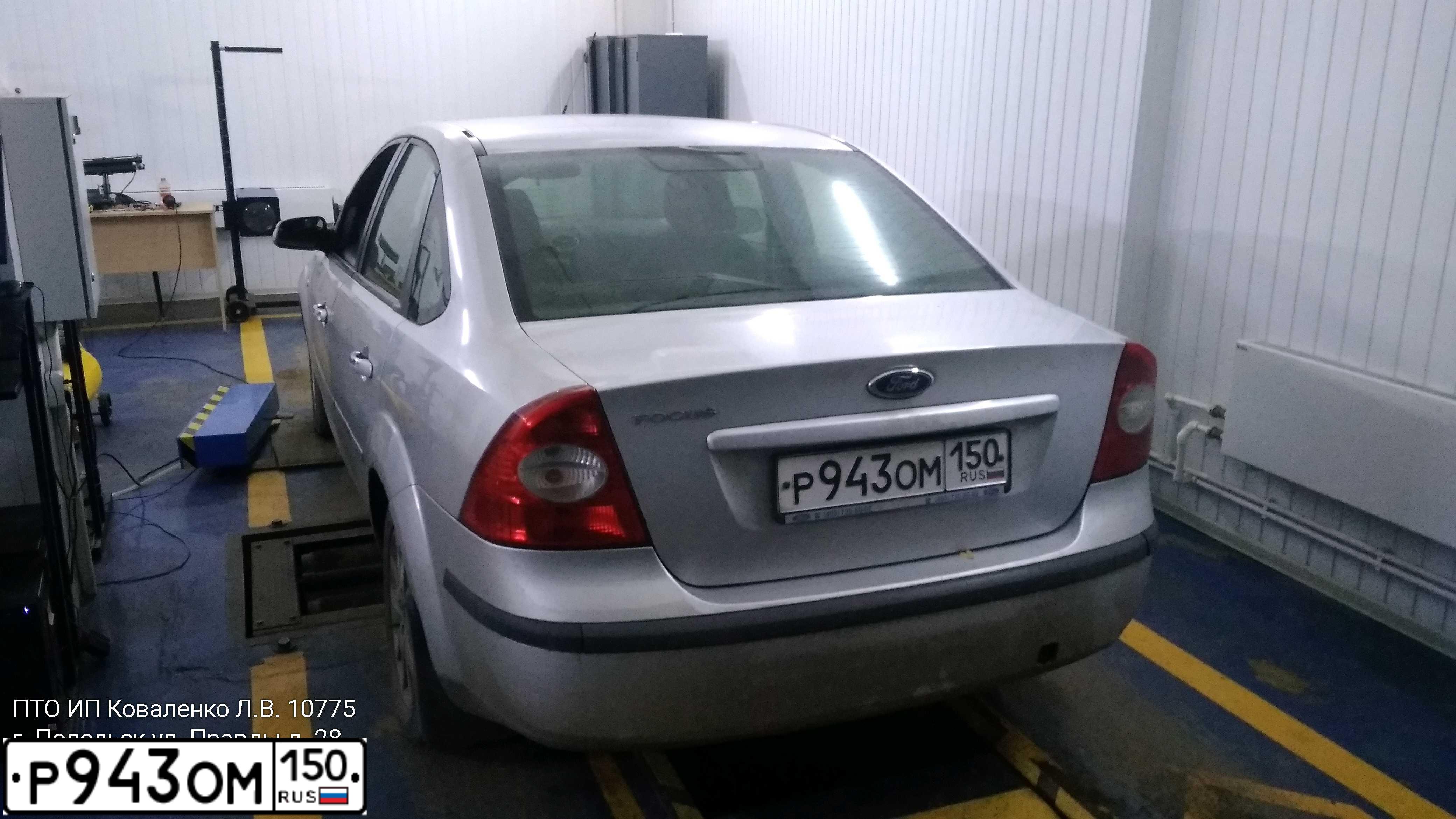 Фото автомобиля FORD FOCUS, 2007 — госномер У960КО977. Цвет: СЕРЕБРИСТЫЙ