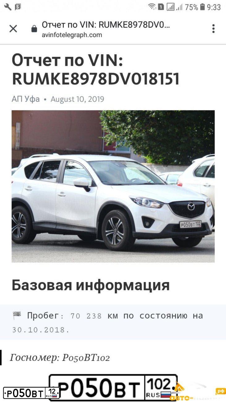 Фото автомобиля FORD ESCAPE, 2002 — госномер А308КР777. Цвет: ЧЕРНЫЙ