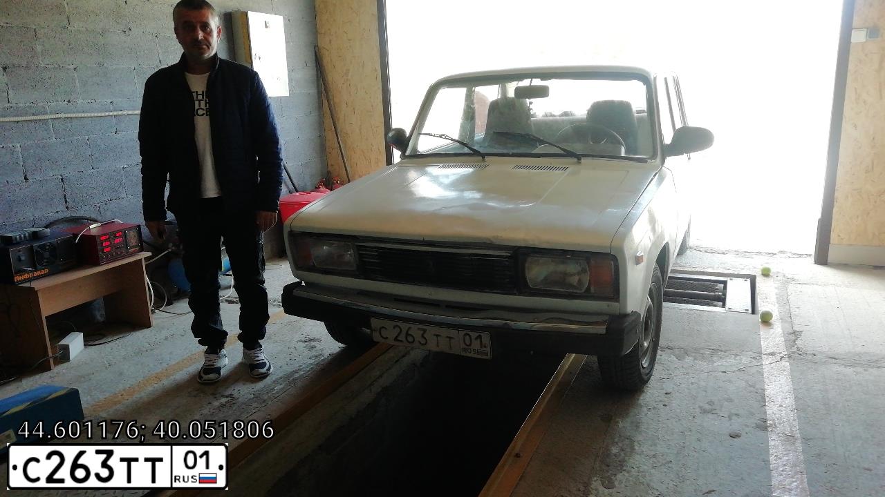 Фото автомобиля LADA 2105, 2006 — госномер С263ТТ01. Цвет: БЕЛЫЙ