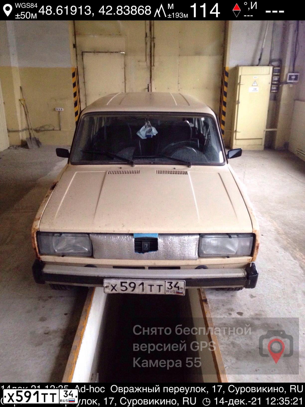 Фото автомобиля LADA 2104, 1997 — госномер В252СЕ134. Цвет: СЛОНОВАЯ КОСТЬ