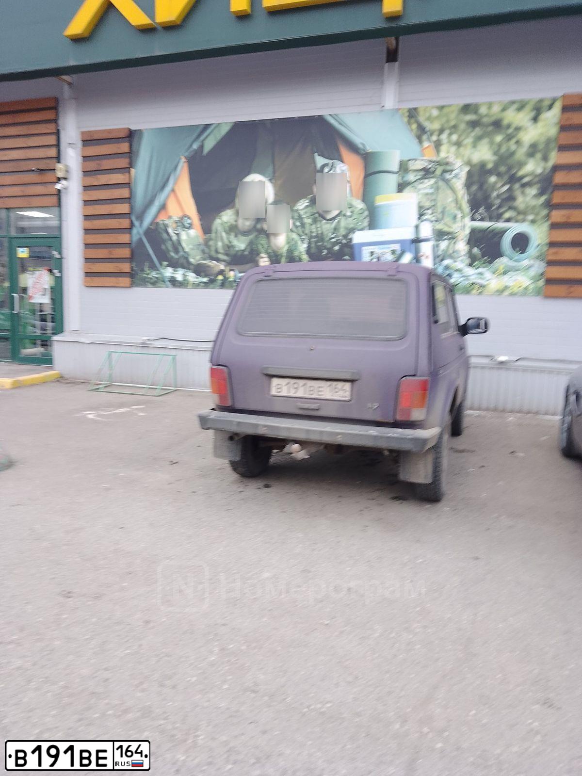 Фото автомобиля LADA 2121 NIVA, 1998 — госномер В274ВУ164. Цвет: ФИОЛЕТОВЫЙ