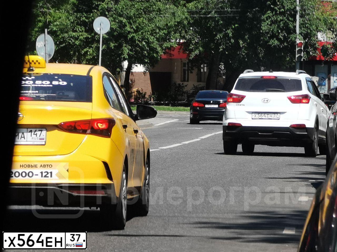 Фото автомобиля HYUNDAI CRETA, 2020 — госномер Х564ЕН37. Цвет: Белый