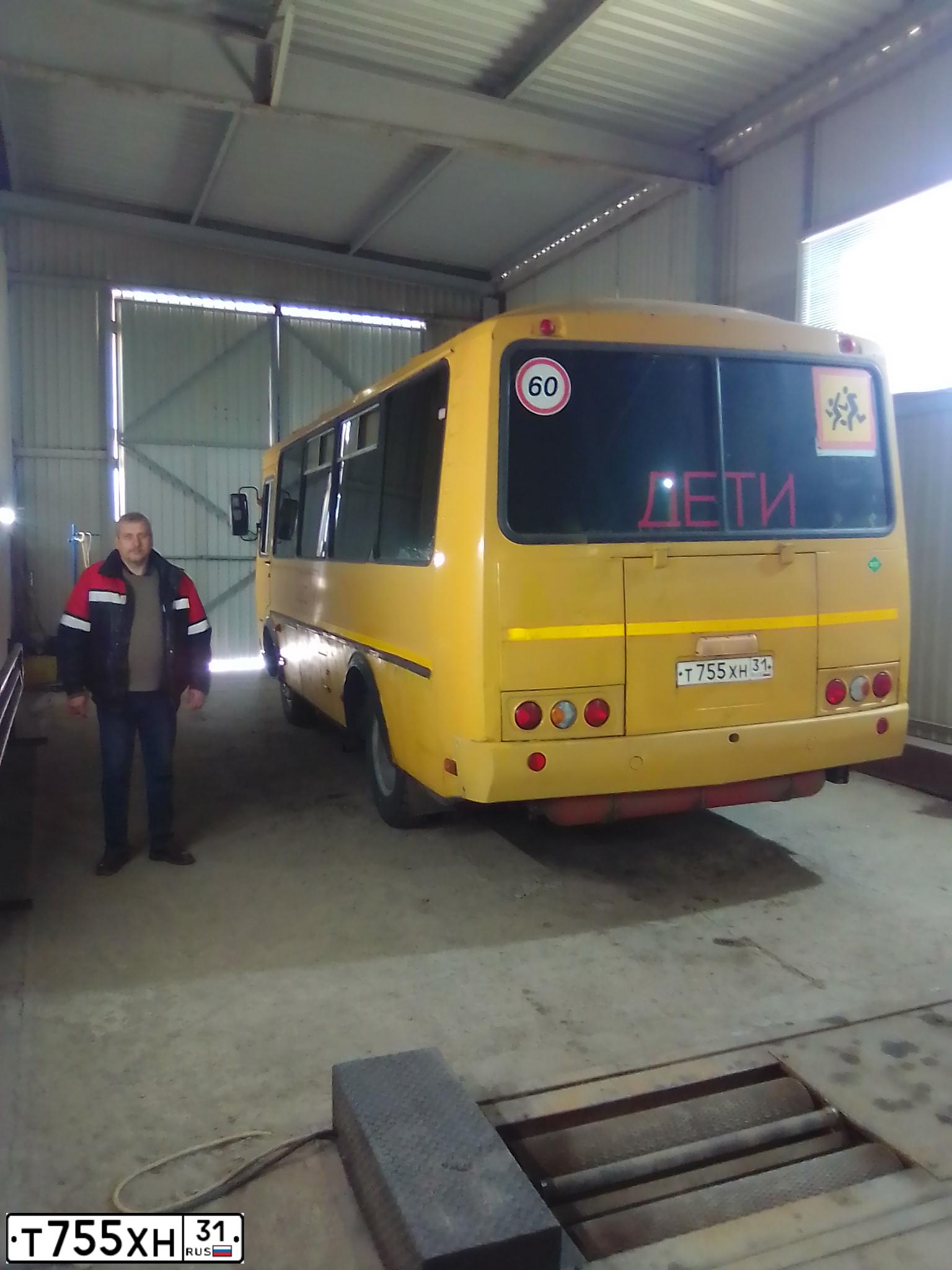 Фото автомобиля PAZ 3205, 2016 — госномер В220ЕУ82. Цвет: ЖЁЛТЫЙ