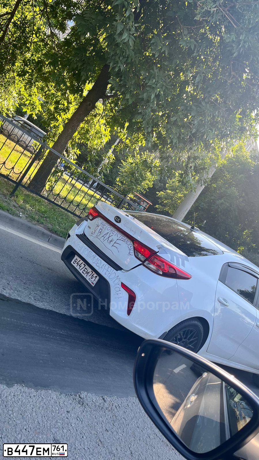 Фото автомобиля KIA RIO, 2020 — госномер В447ЕМ761. Цвет: Белый