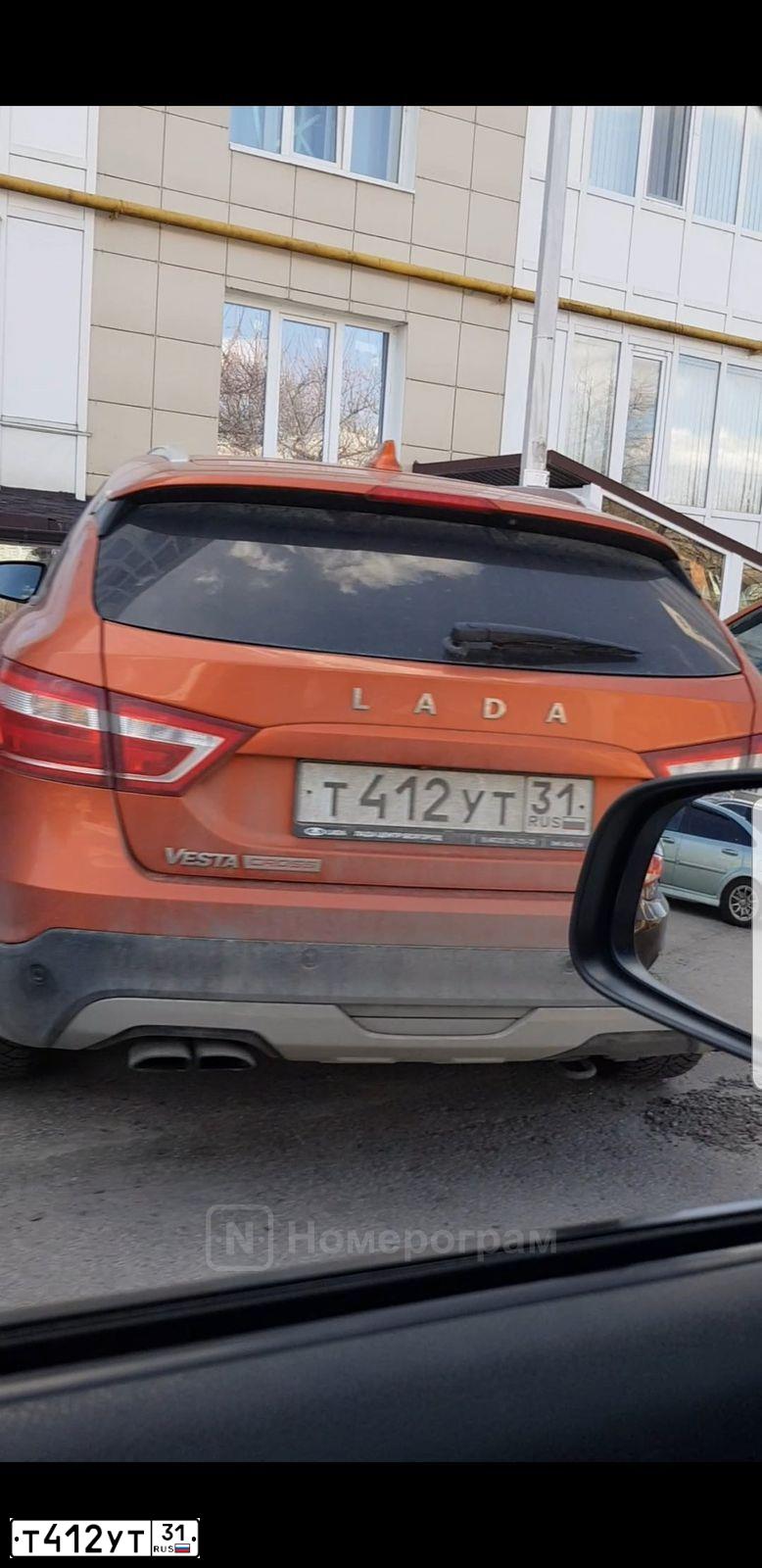 Фото автомобиля LADA VESTA, 2020 — госномер Т412УТ31. Цвет: Оранжевый
