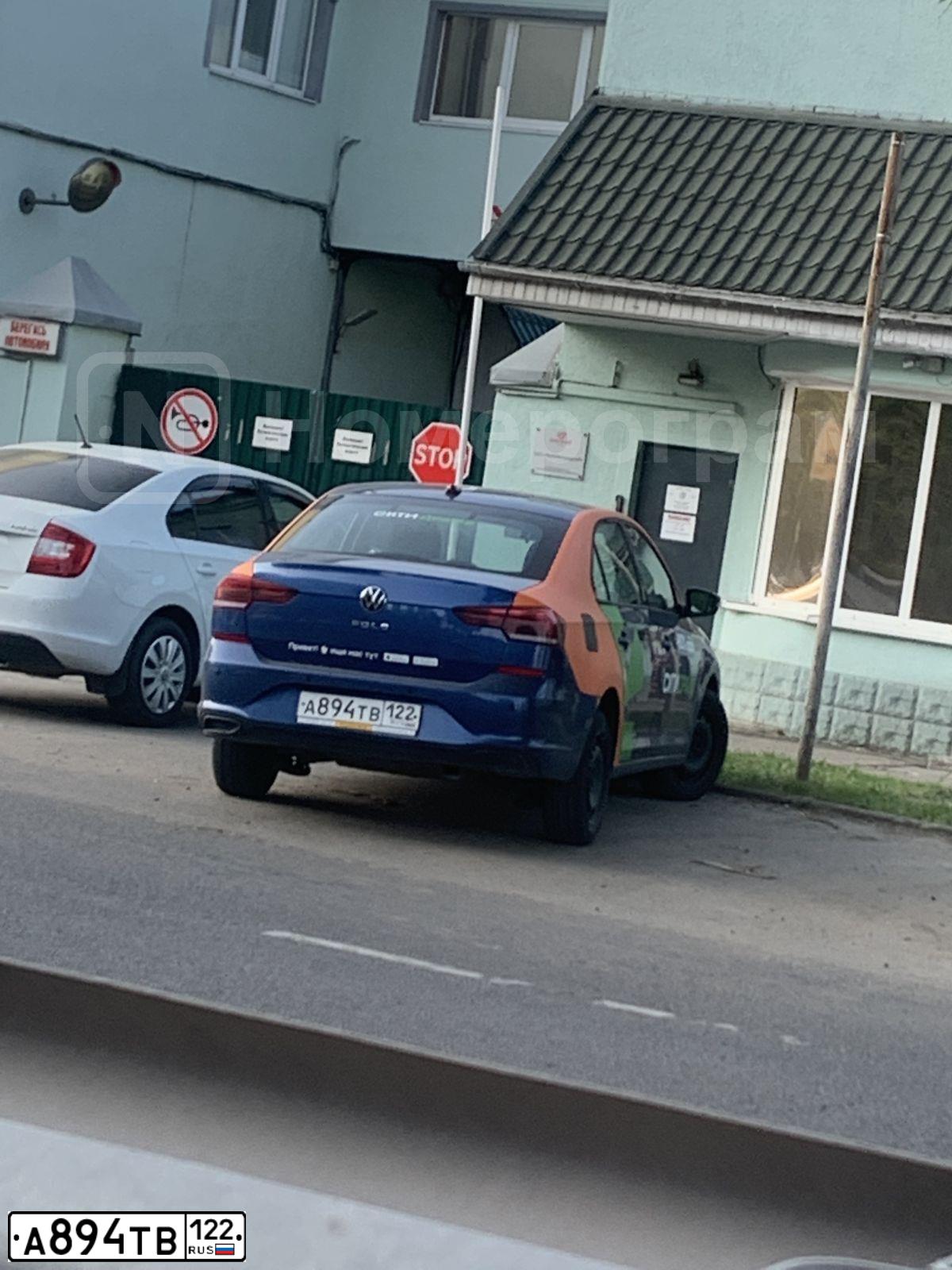 Фото автомобиля VOLKSWAGEN POLO, 2020 — госномер О561УЕ29. Цвет: синий