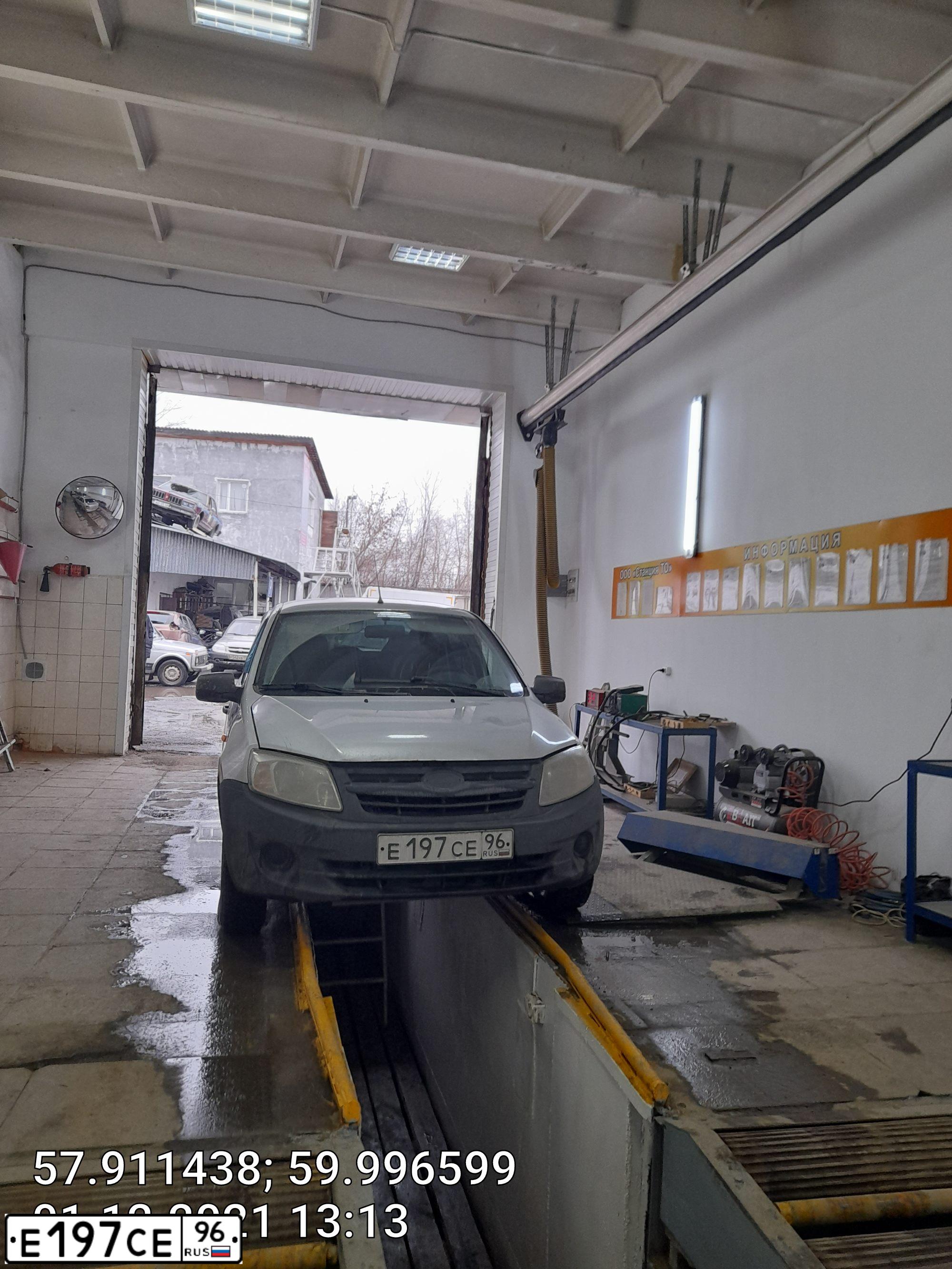 Фото автомобиля LADA 2105, 2008 — госномер Е197СЕ96. Цвет: Белый