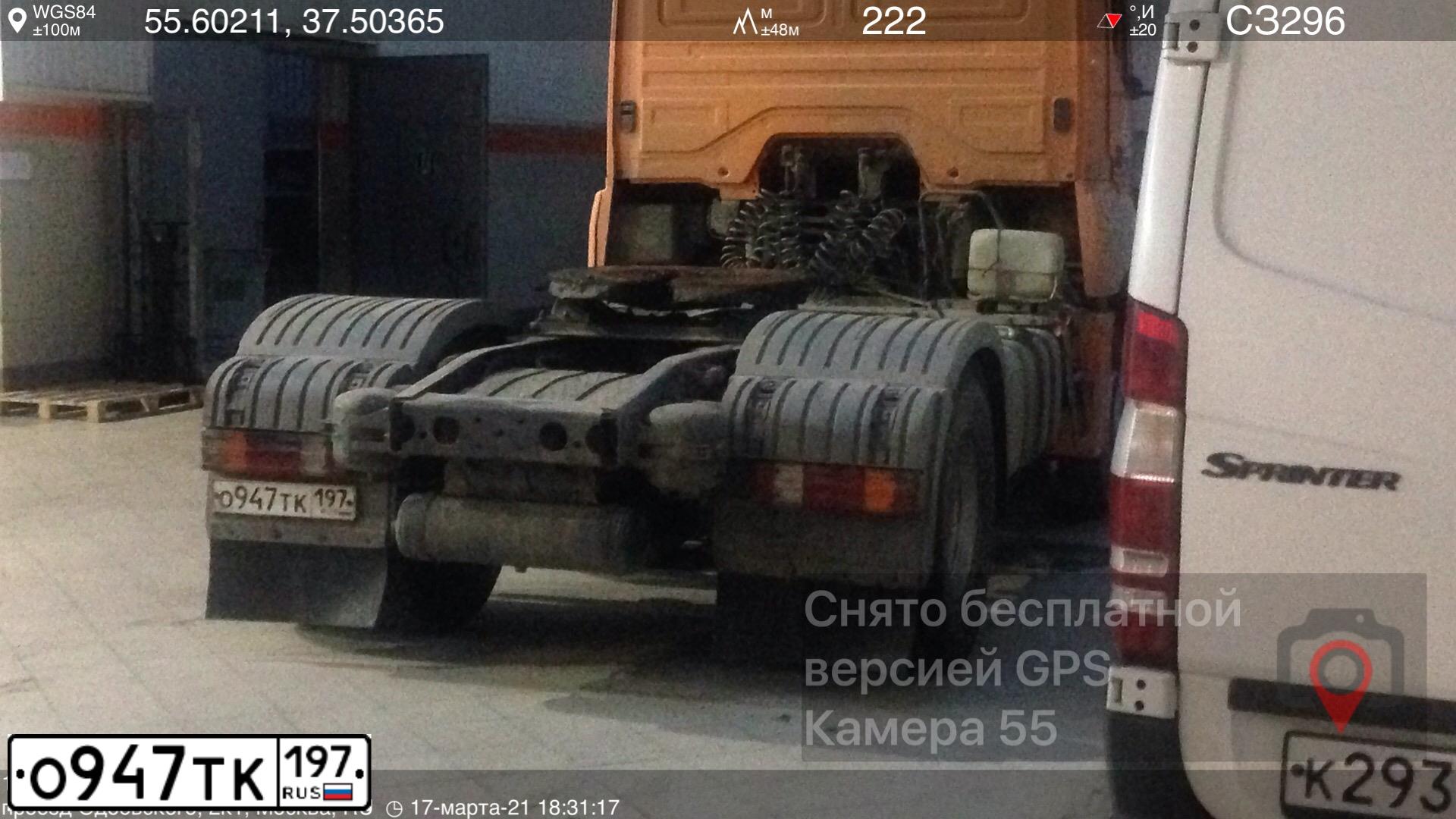 Фото автомобиля MERCEDES AXOR, 2012 — госномер Х266РХ790. Цвет: Оранжевый