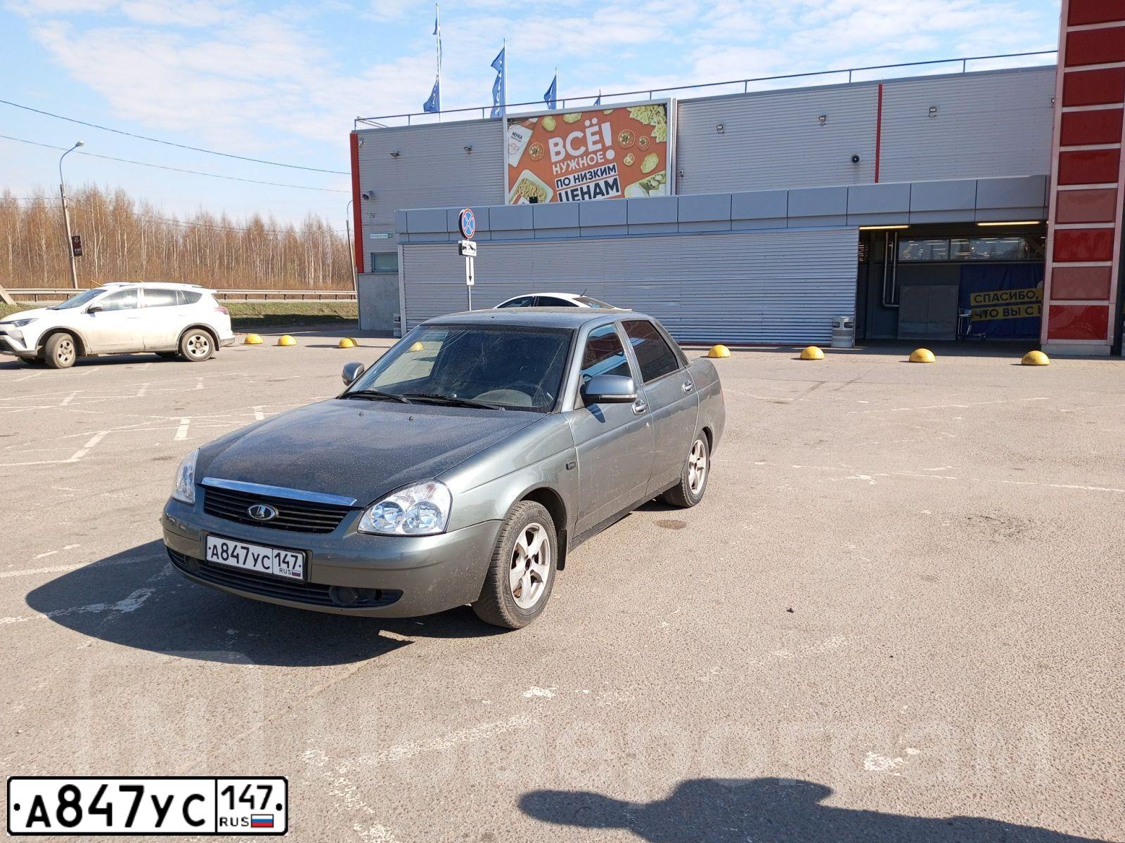Фото автомобиля LADA PRIORA, 2010 — госномер К792МК53