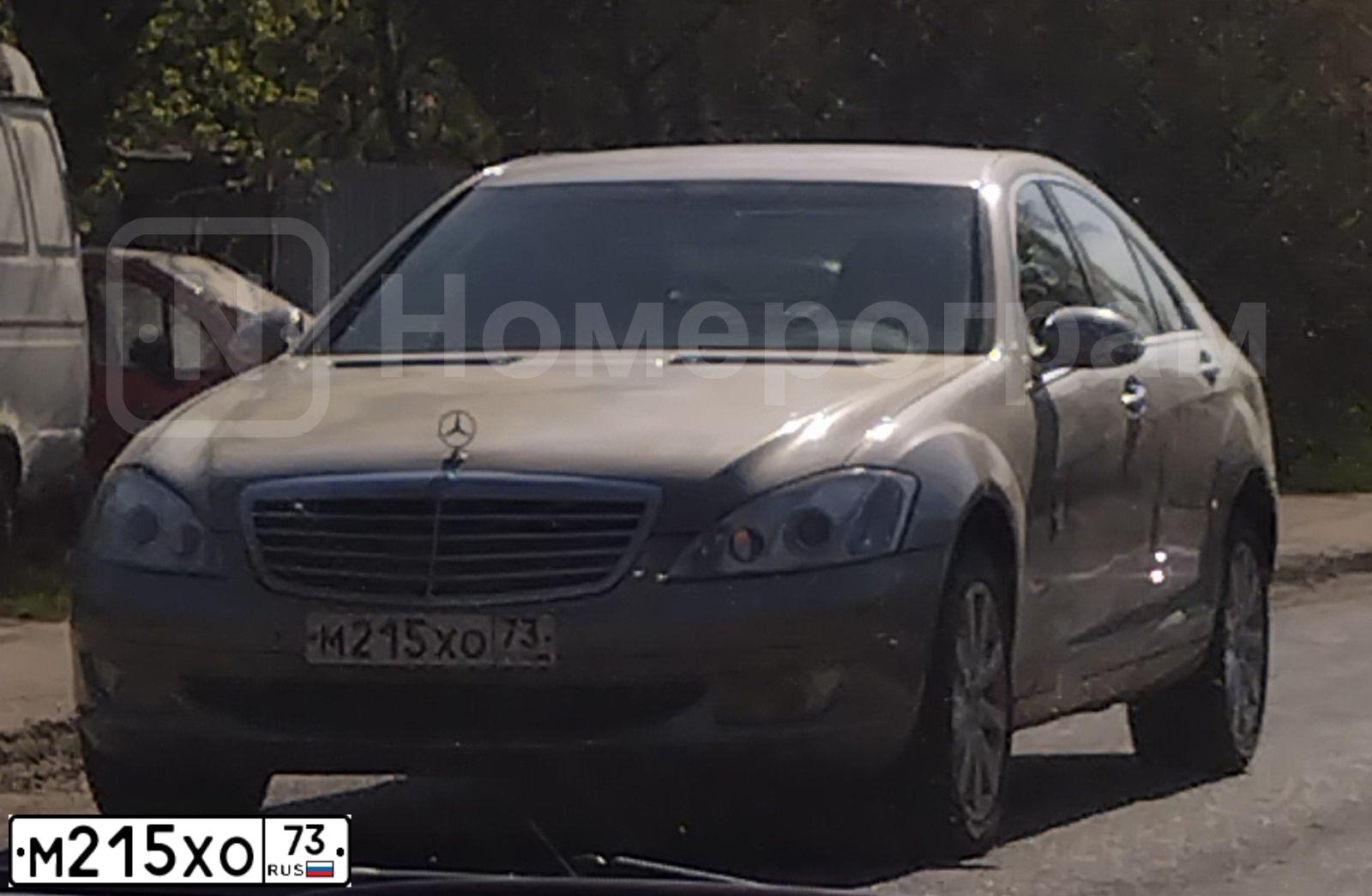 Фото автомобиля MERCEDES S-KLASSE, 2007 — госномер М215ХО73. Цвет: СЕРО-БЕЖЕВЫЙ
