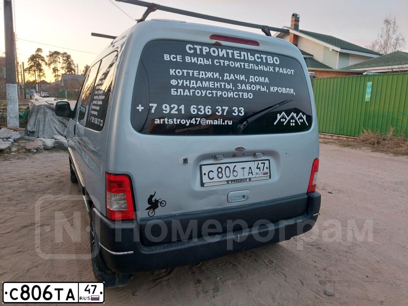 Фото автомобиля PEUGEOT PARTNER, 2007 — госномер С806ТА47. Цвет: СЕРЫЙ