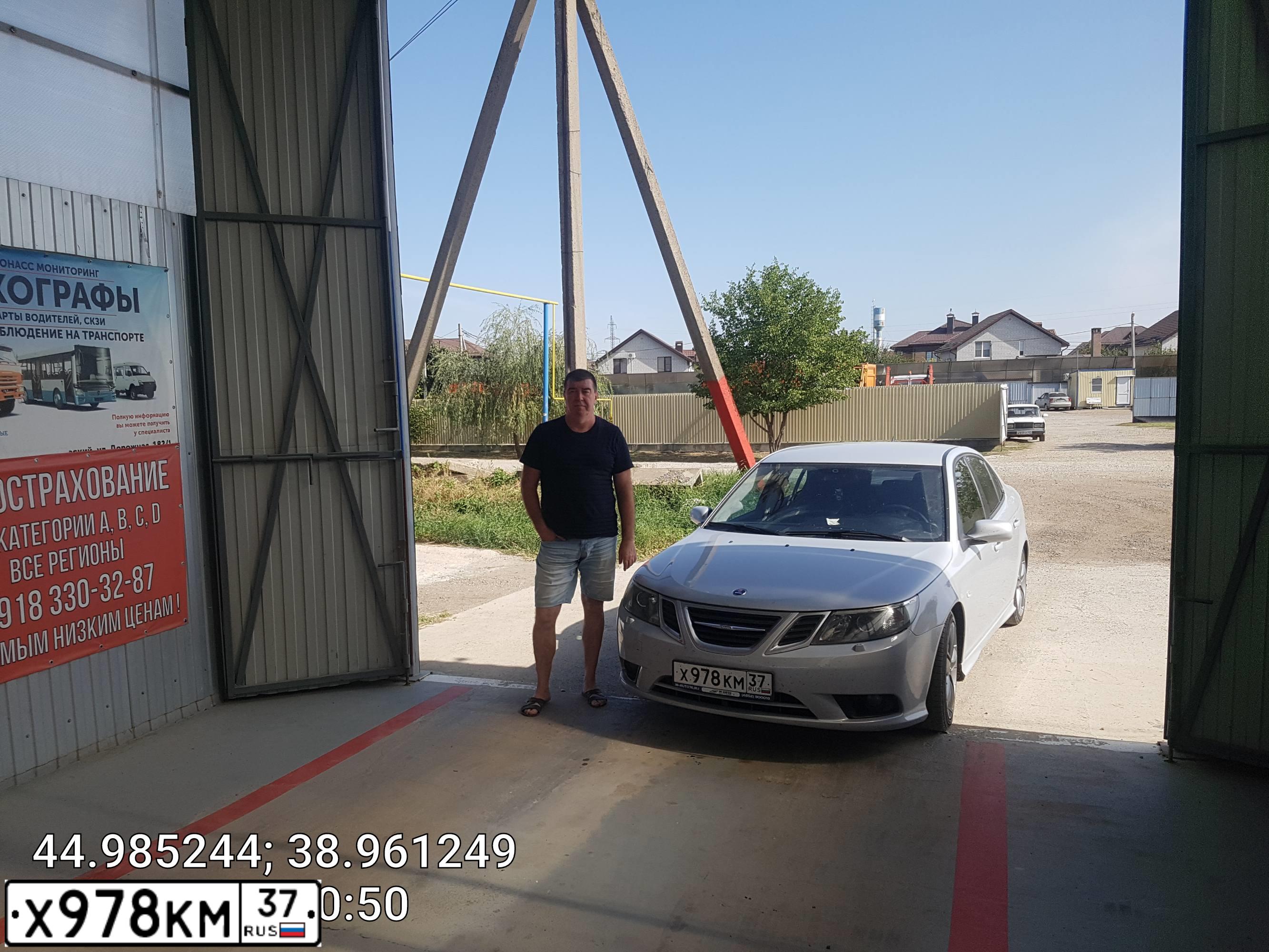 Фото автомобиля SAAB 9-3, 2008 — госномер Х978КМ37. Цвет: Серебристый