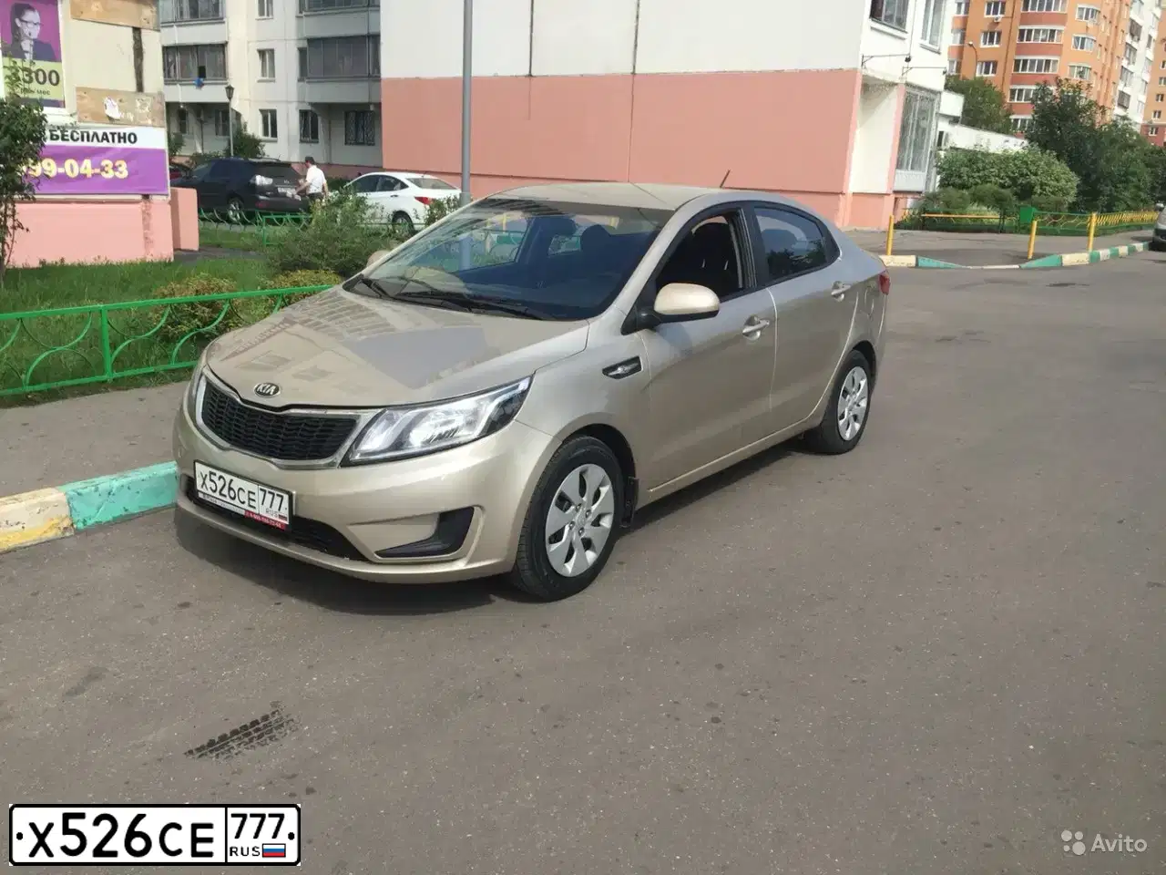 Фото автомобиля KIA RIO, 2014 — госномер Х526СЕ777. Цвет: БЕЖЕВЫЙ