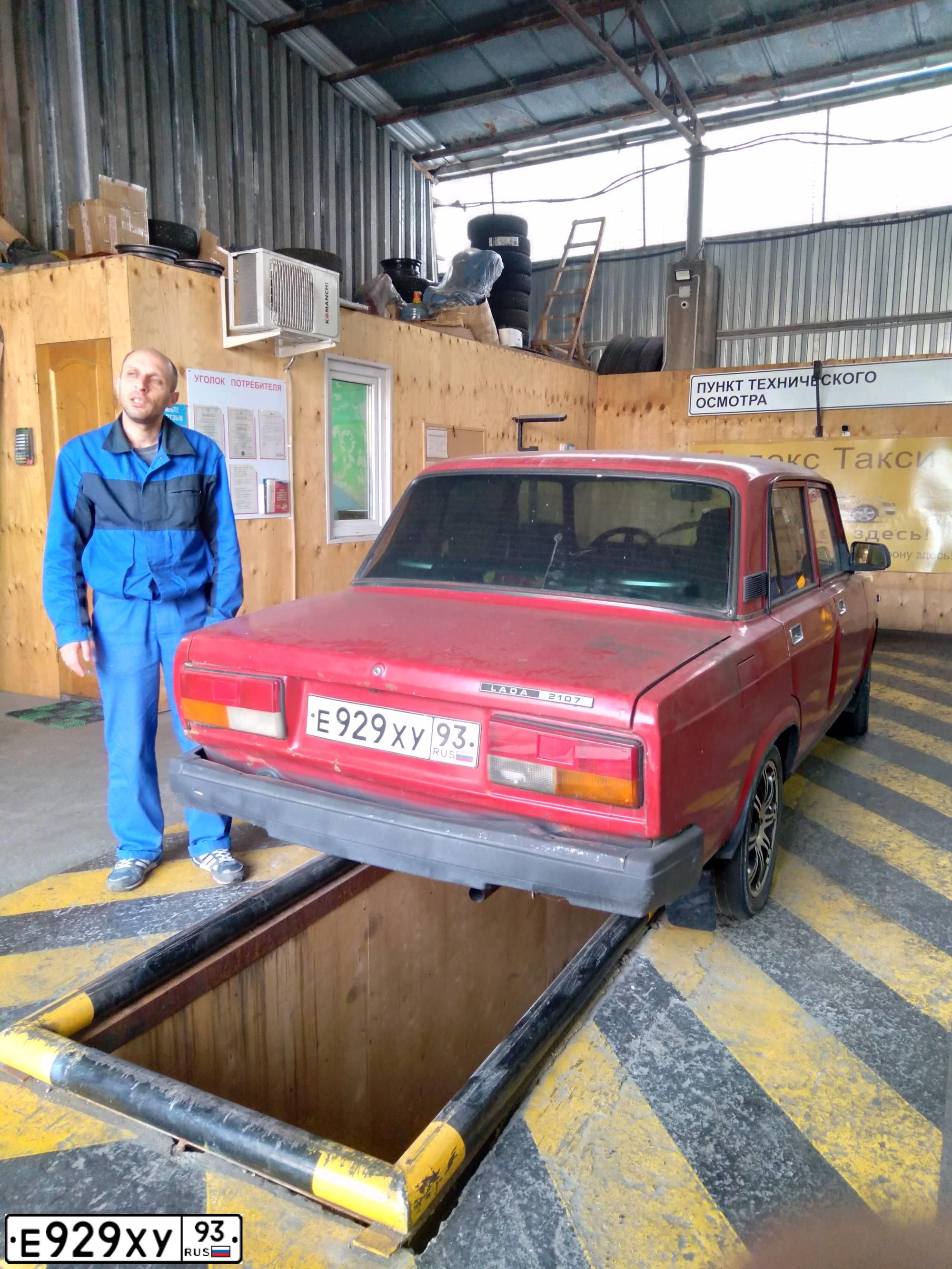 Фото автомобиля LADA 2107, 2007 — госномер Е929ХУ93. Цвет: ВИШНЕВЫЙ