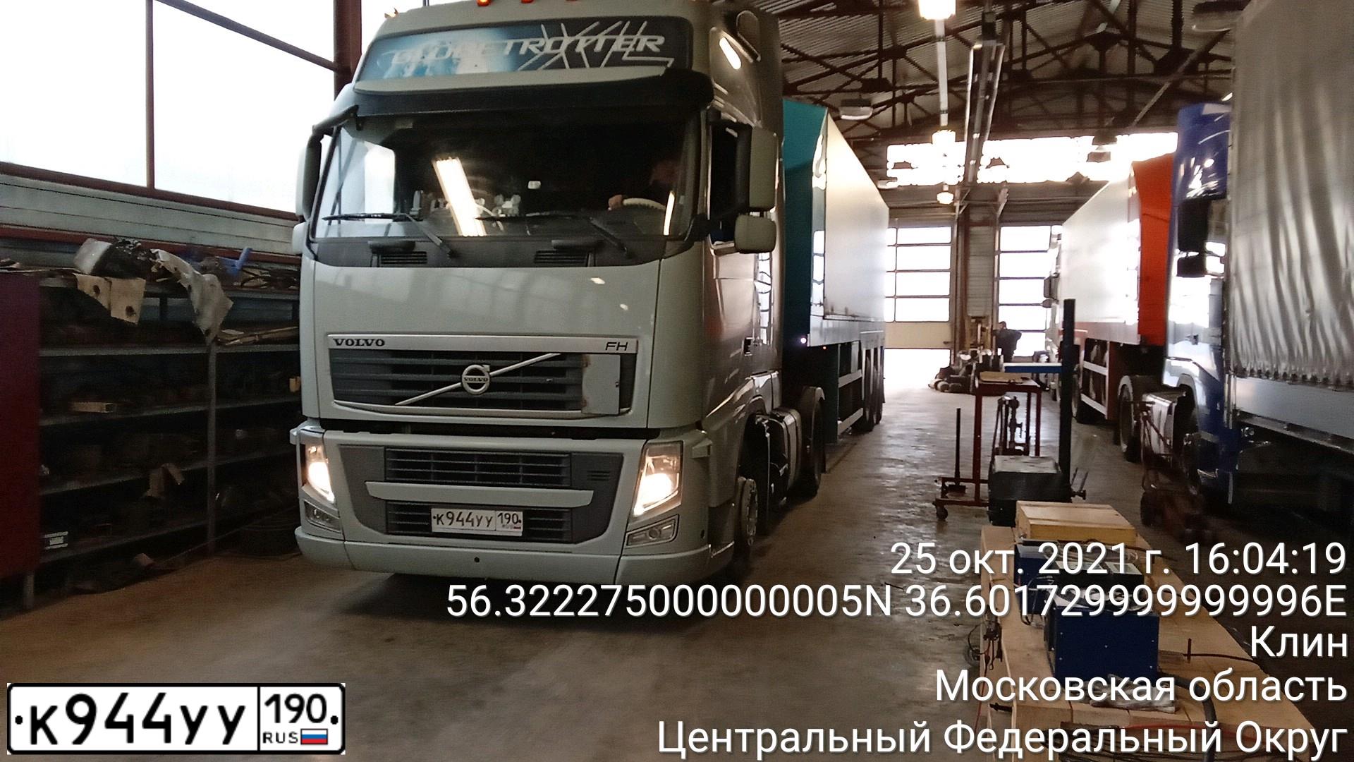 Фото автомобиля VOLVO SERIE FH /4X2/, 2012 — госномер Х505КМ05. Цвет: СЕРЫЙ
