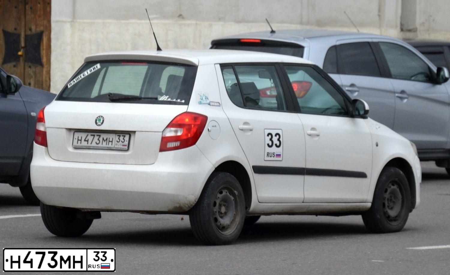 Фото автомобиля SKODA FABIA, 2011 — госномер Н949ТН33. Цвет: Белый