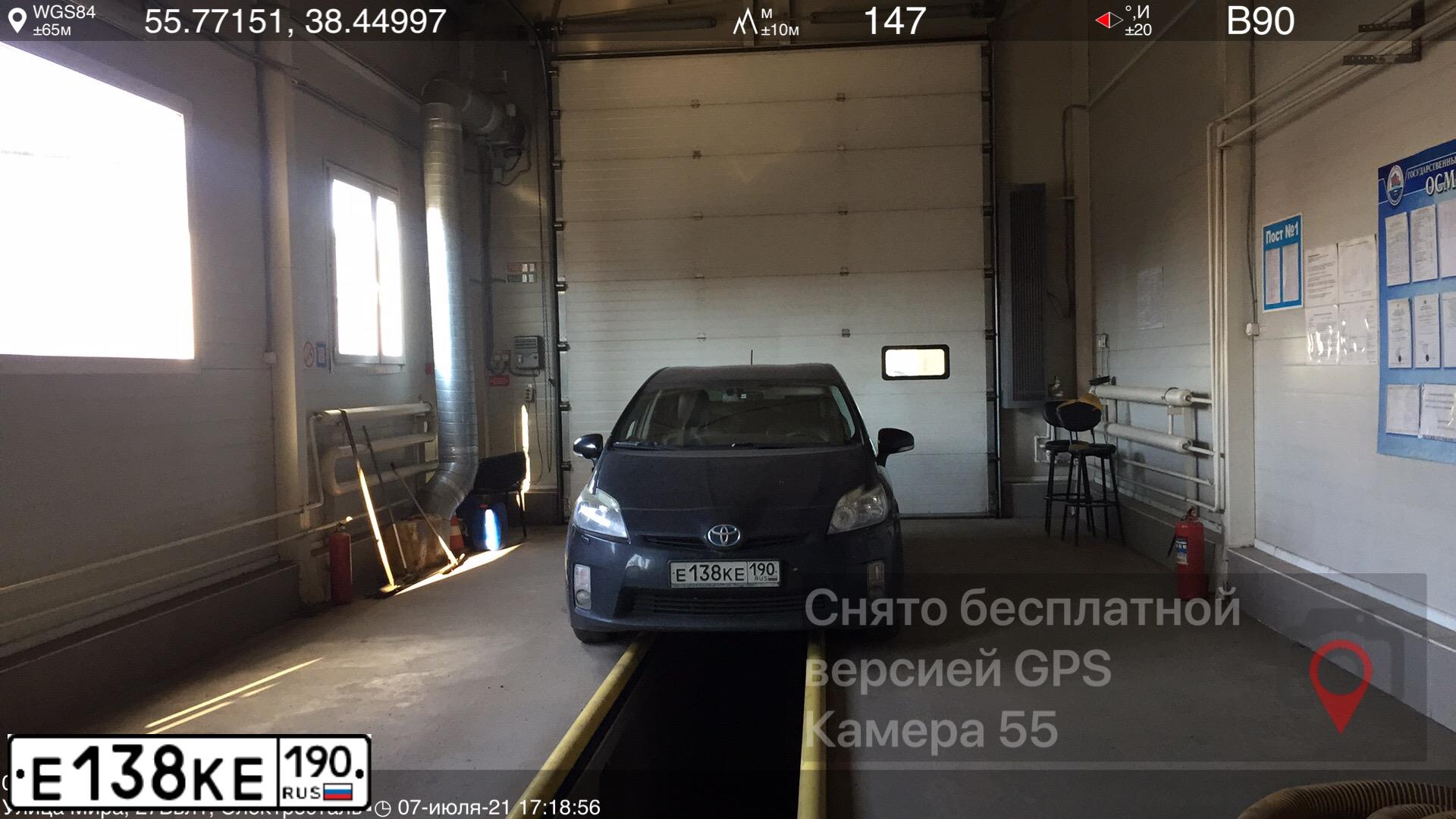 Фото автомобиля TOYOTA PRIUS, 2010 — госномер Е138КЕ190. Цвет: ЧЕРНЫЙ