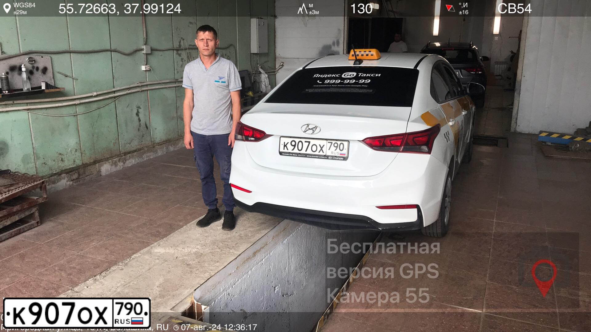 Фото автомобиля HYUNDAI SOLARIS, 2019 — госномер С615УР124. Цвет: БЕЛЫЙ-ЖЕЛТЫЙ-СЕРЫЙ