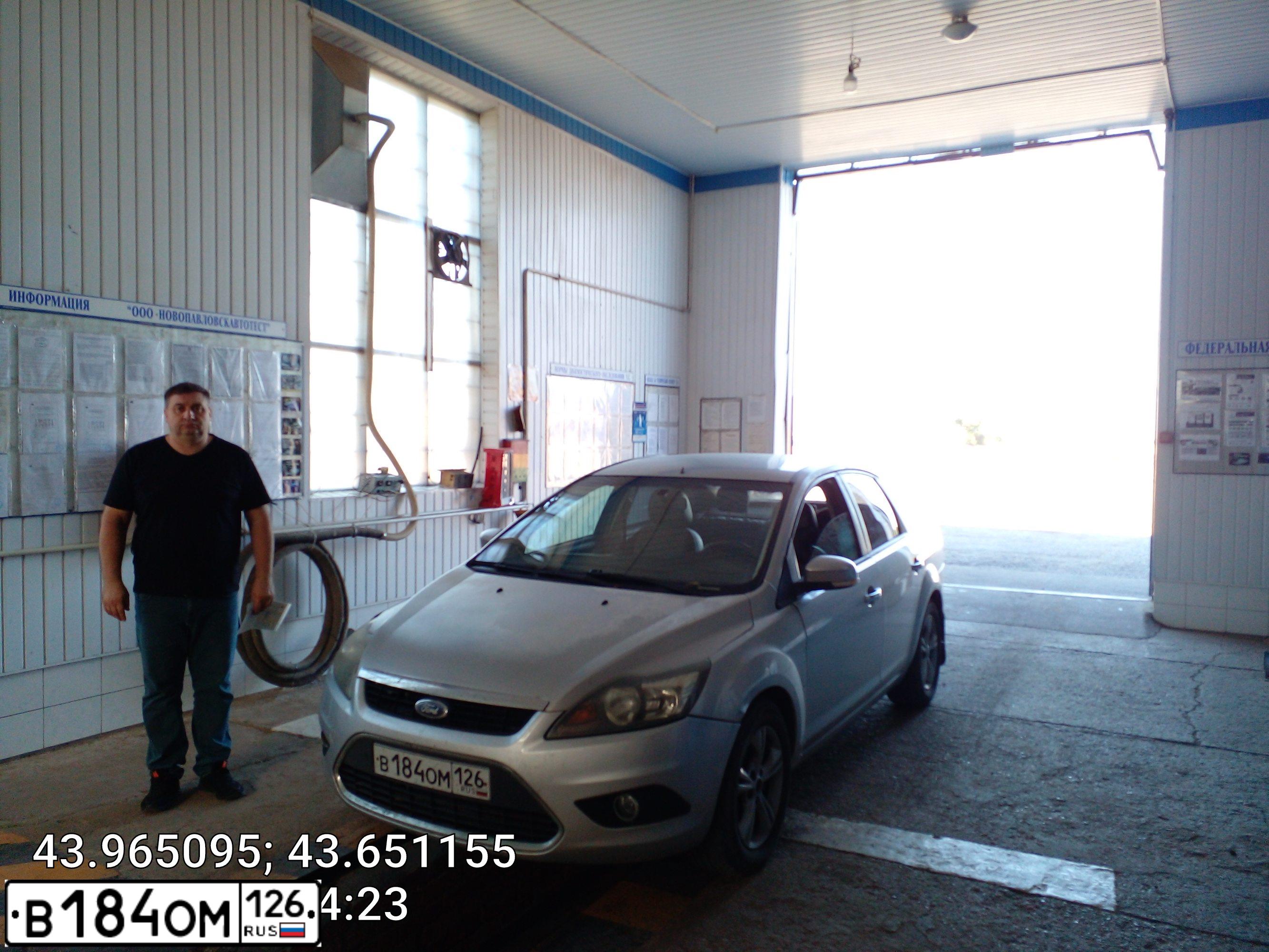 Фото автомобиля FORD FOCUS, 2011 — госномер В184ОМ126. Цвет: СЕРЕБРИСТЫЙ