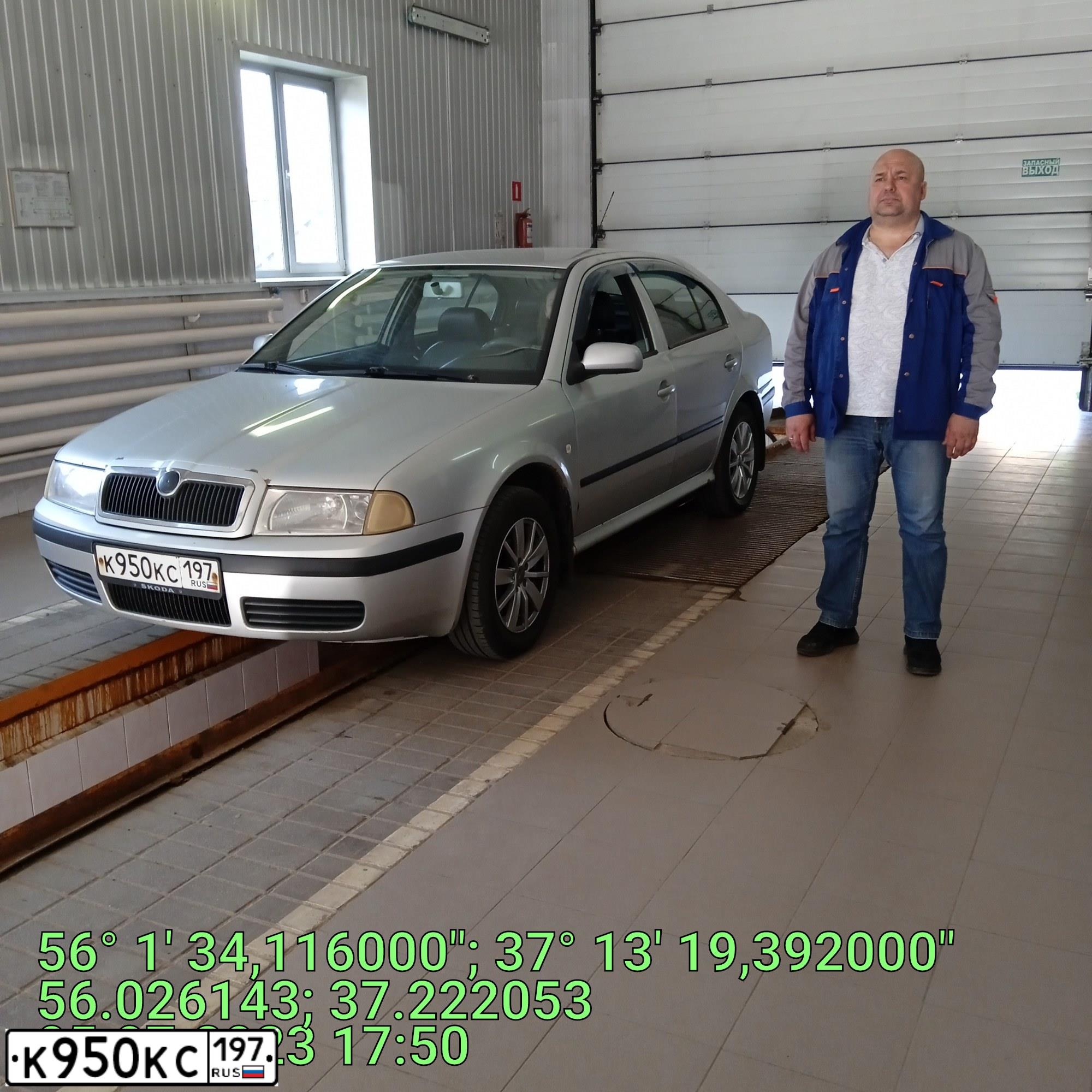Фото автомобиля SKODA OCTAVIA, 2005 — госномер У564ТХ43. Цвет: Серый