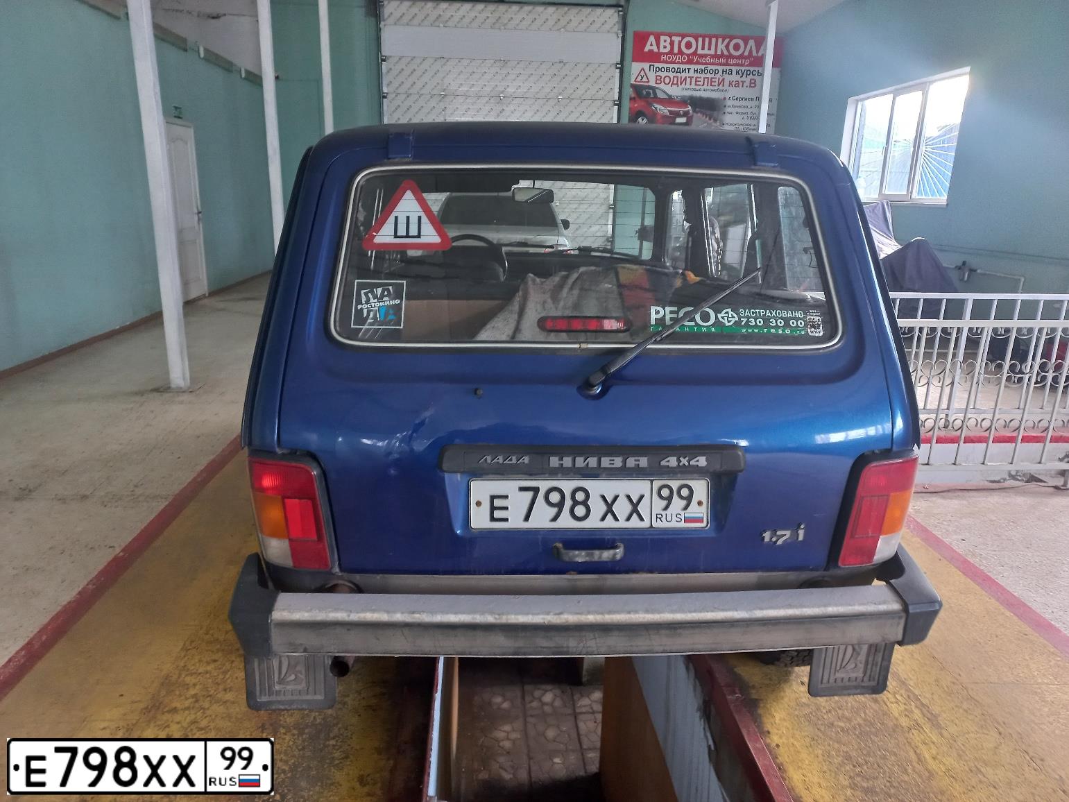 Фото автомобиля LADA 2131 NIVA, 2002 — госномер Е798ХХ99. Цвет: Темно-синий
