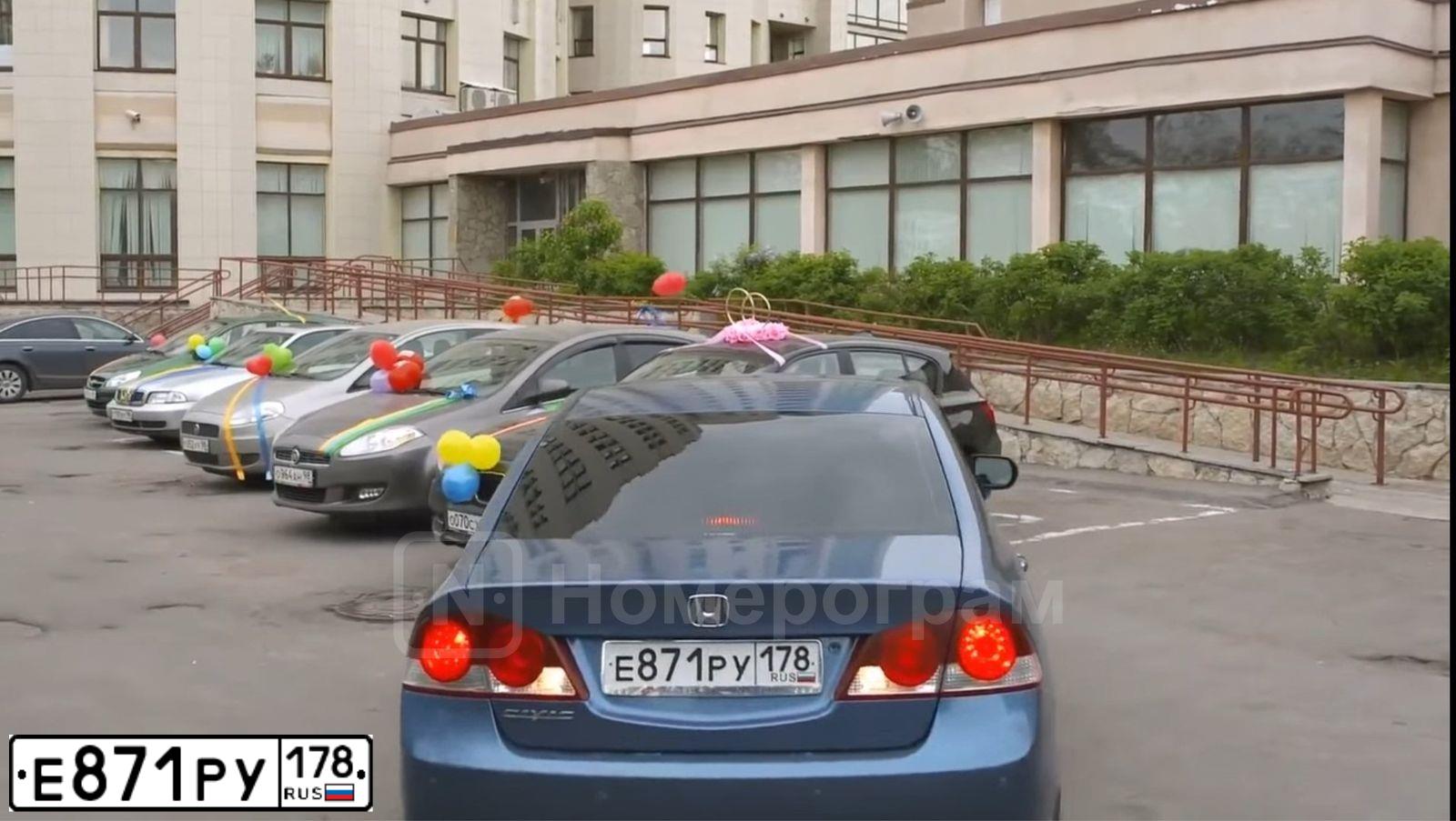 Фото автомобиля HONDA CIVIC, 2008 — госномер М843НВ154. Цвет: СВЕТЛО-СИНИЙ