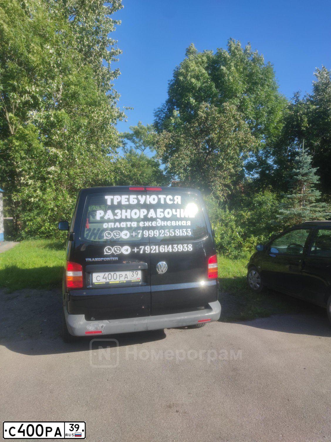 Фото автомобиля VOLKSWAGEN TRANSPORTER, 2007 — госномер В777ММ39. Цвет: ЧЕРНЫЙ