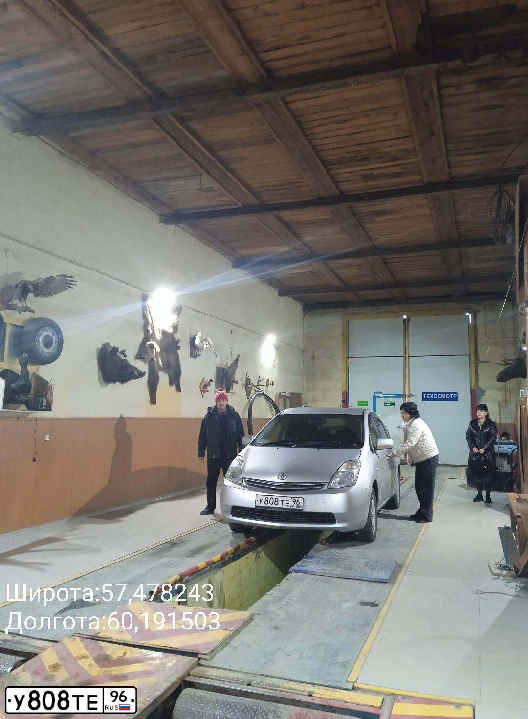 Фото автомобиля TOYOTA PRIUS, 2006 — госномер У808ТЕ96