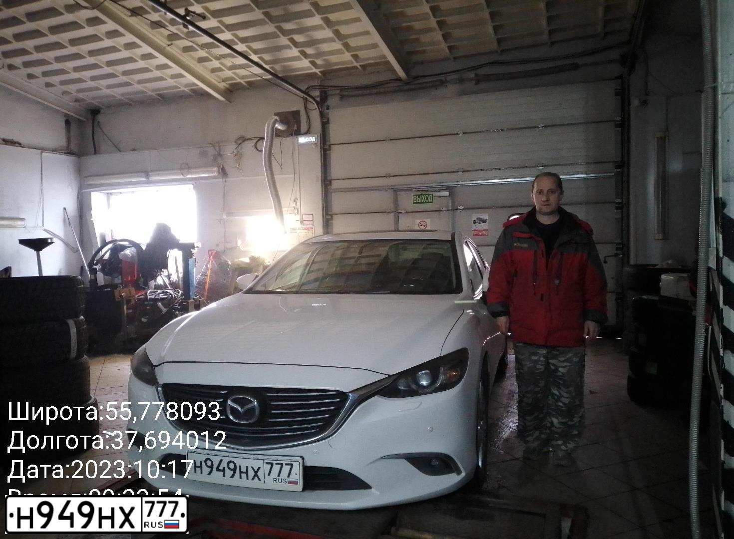Фото автомобиля MAZDA 6, 2015 — госномер М833ВА550. Цвет: Белый