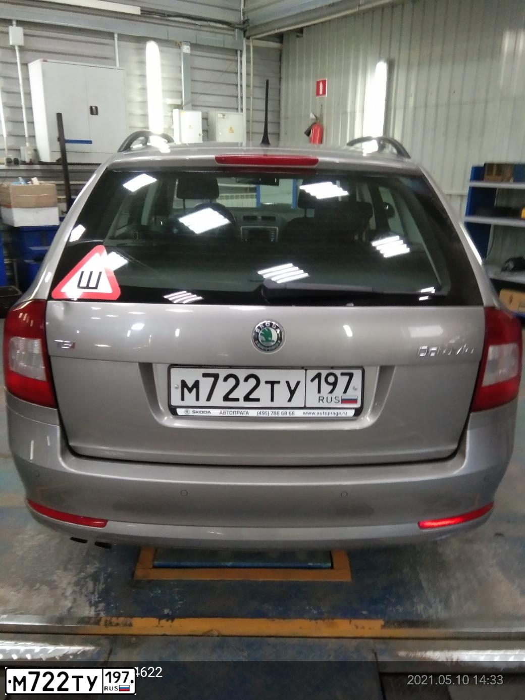 Фото автомобиля SKODA OCTAVIA, 2012 — госномер М722ТУ197. Цвет: СЕРЫЙ