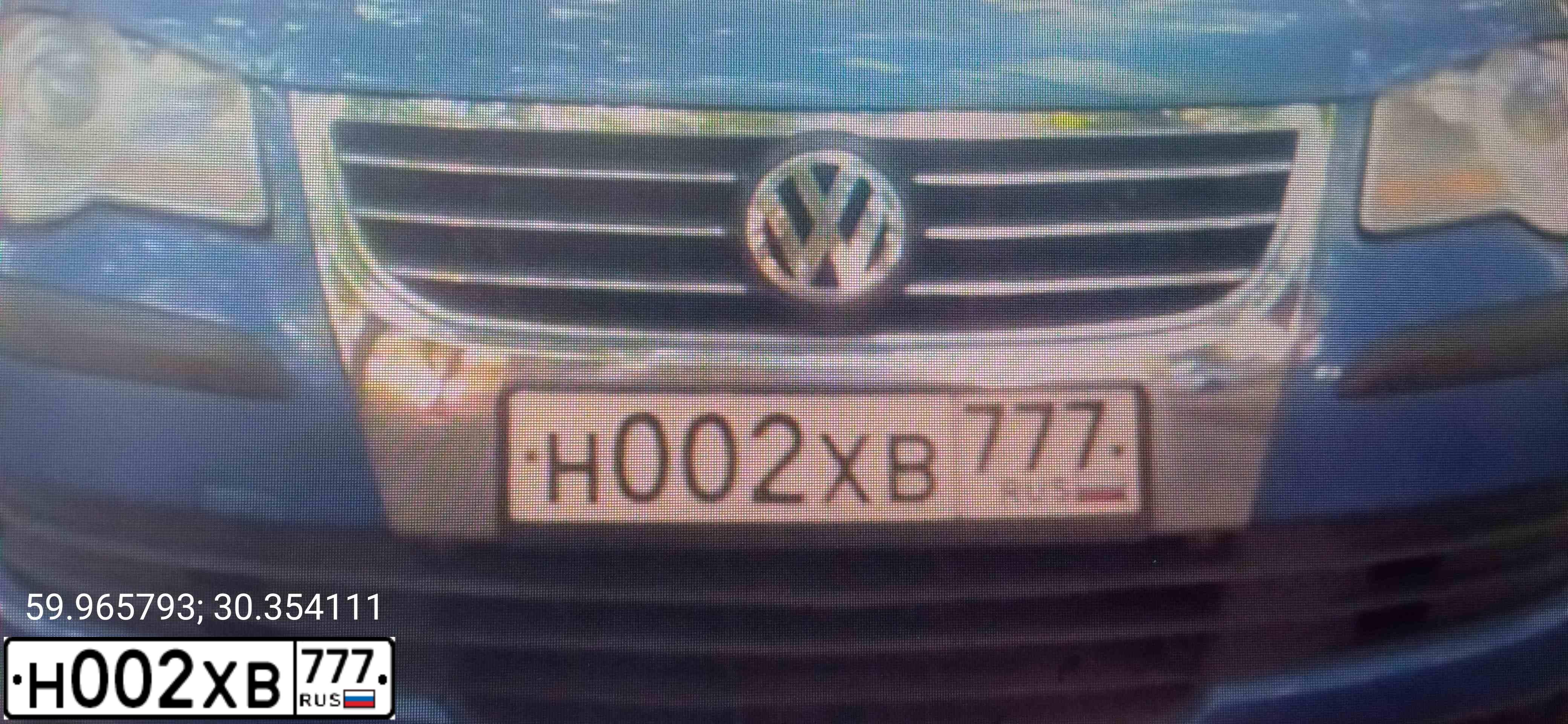 Фото автомобиля VOLKSWAGEN TOURAN, 2007 — госномер Н002ХВ777. Цвет: СИНИЙ