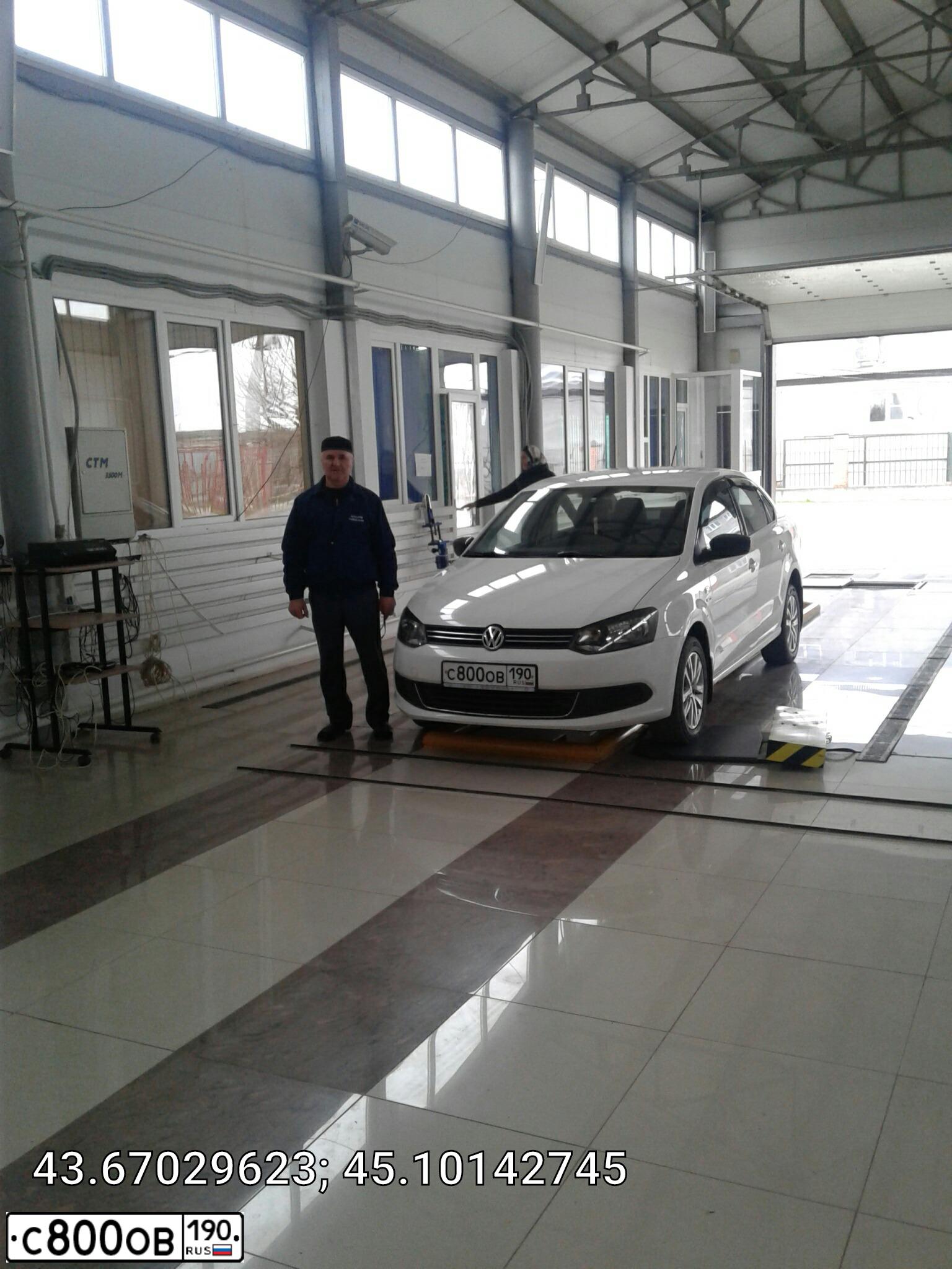 Фото автомобиля VOLKSWAGEN POLO, 2013 — госномер С800ОВ190. Цвет: Белый