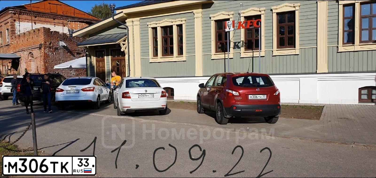 Фото автомобиля NISSAN QASHQAI, 2010 — госномер Е581МК33. Цвет: Красный