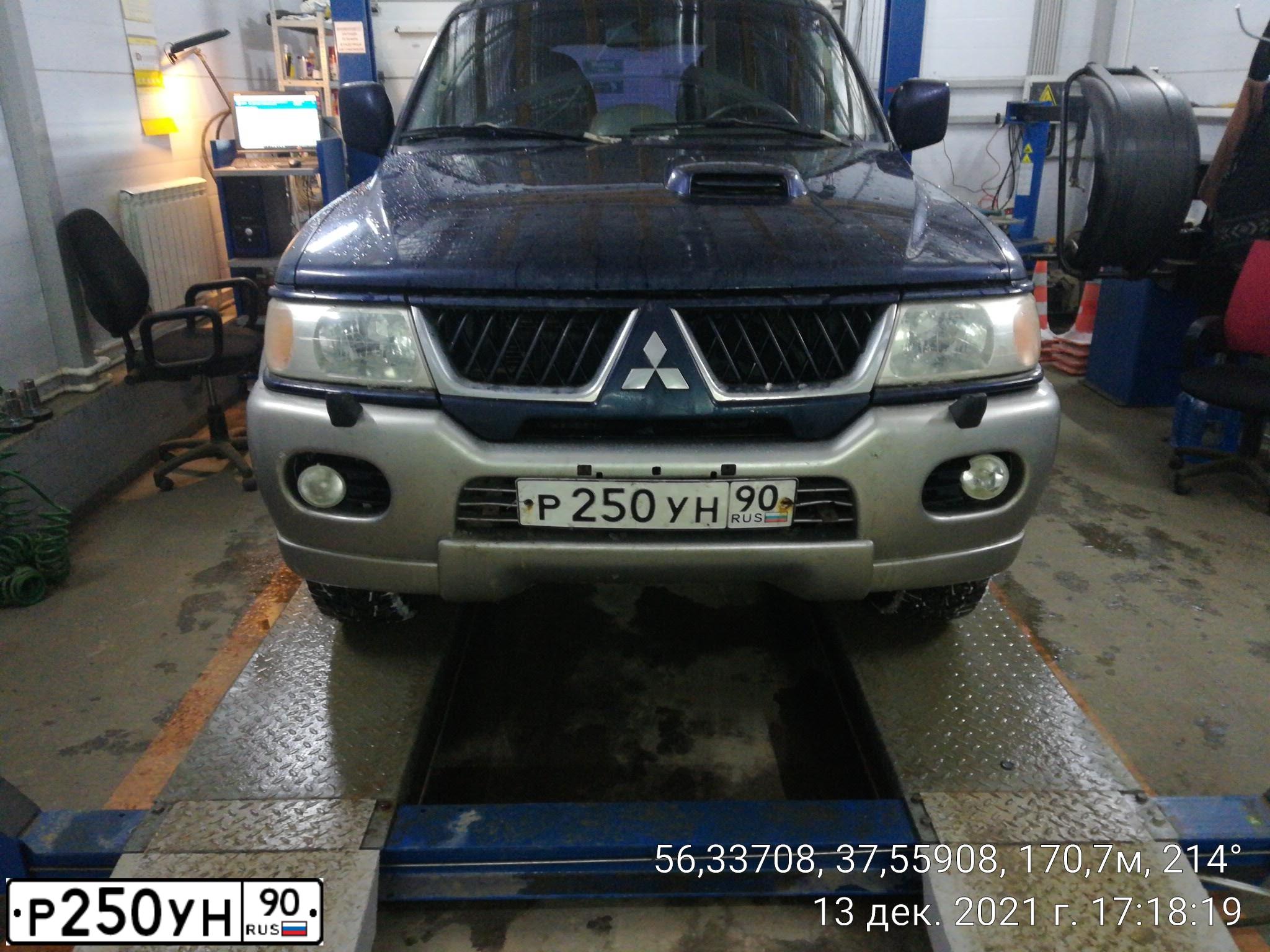 Фото автомобиля MITSUBISHI PAJERO SPORT, 2005 — госномер О896ОА790. Цвет: ТЕМНО-СИНИЙ