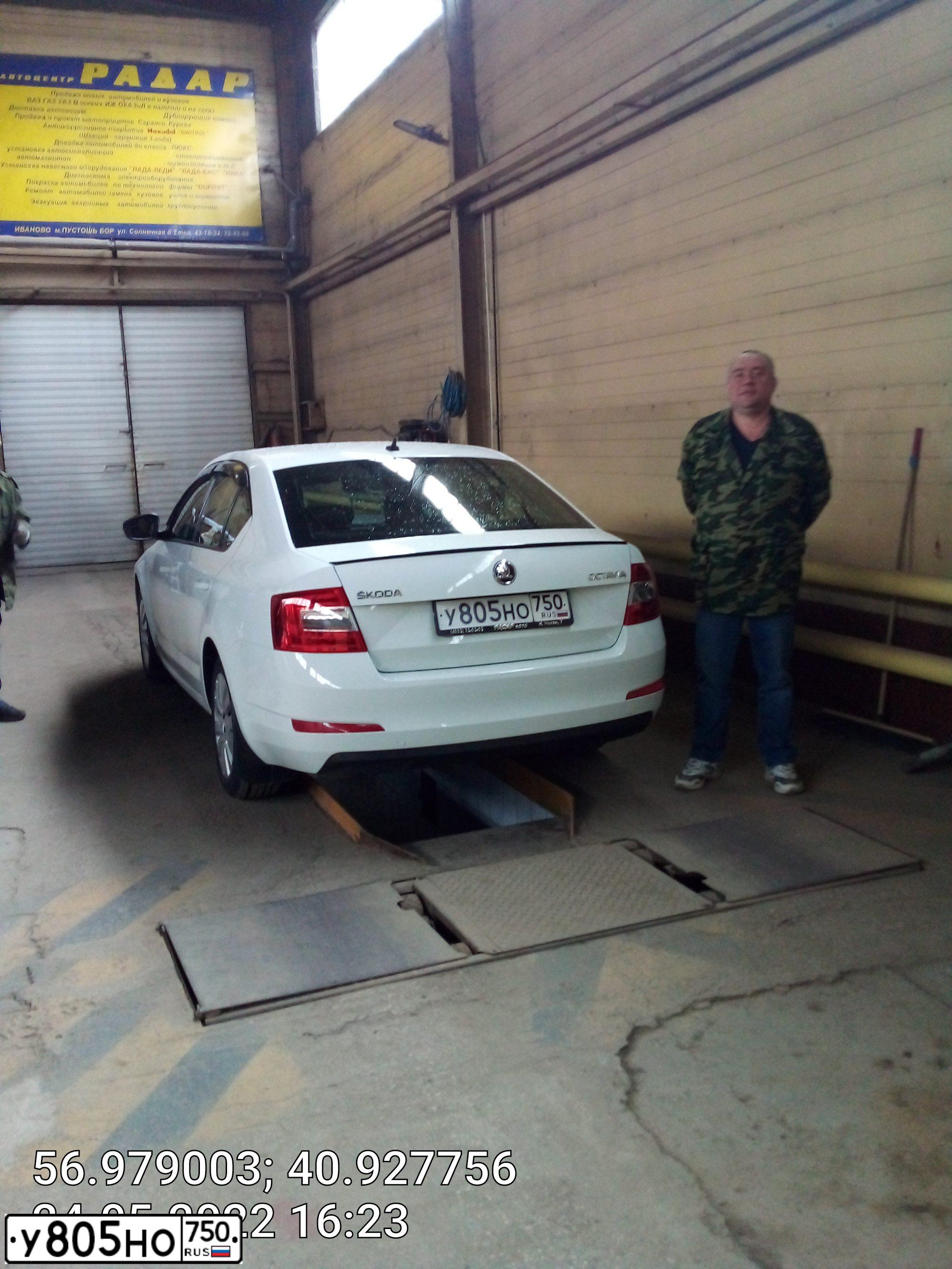 Фото автомобиля SKODA OCTAVIA, 2016 — госномер В570РО37. Цвет: Белый